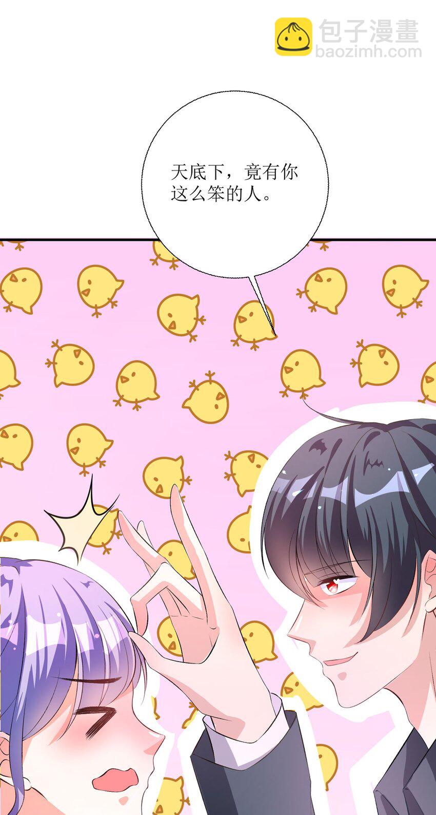 34 你真够笨的-第33话