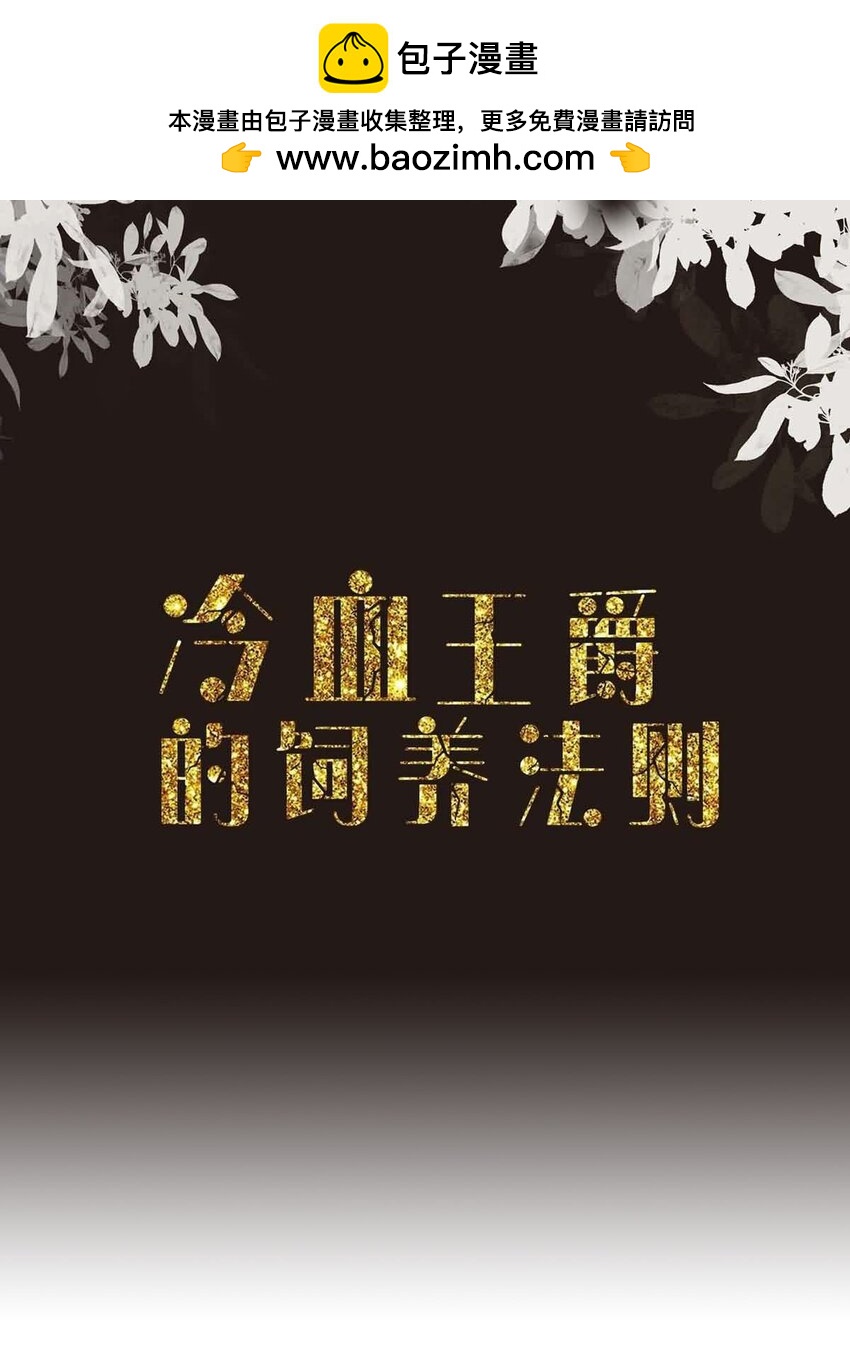 34 你真够笨的-第33话