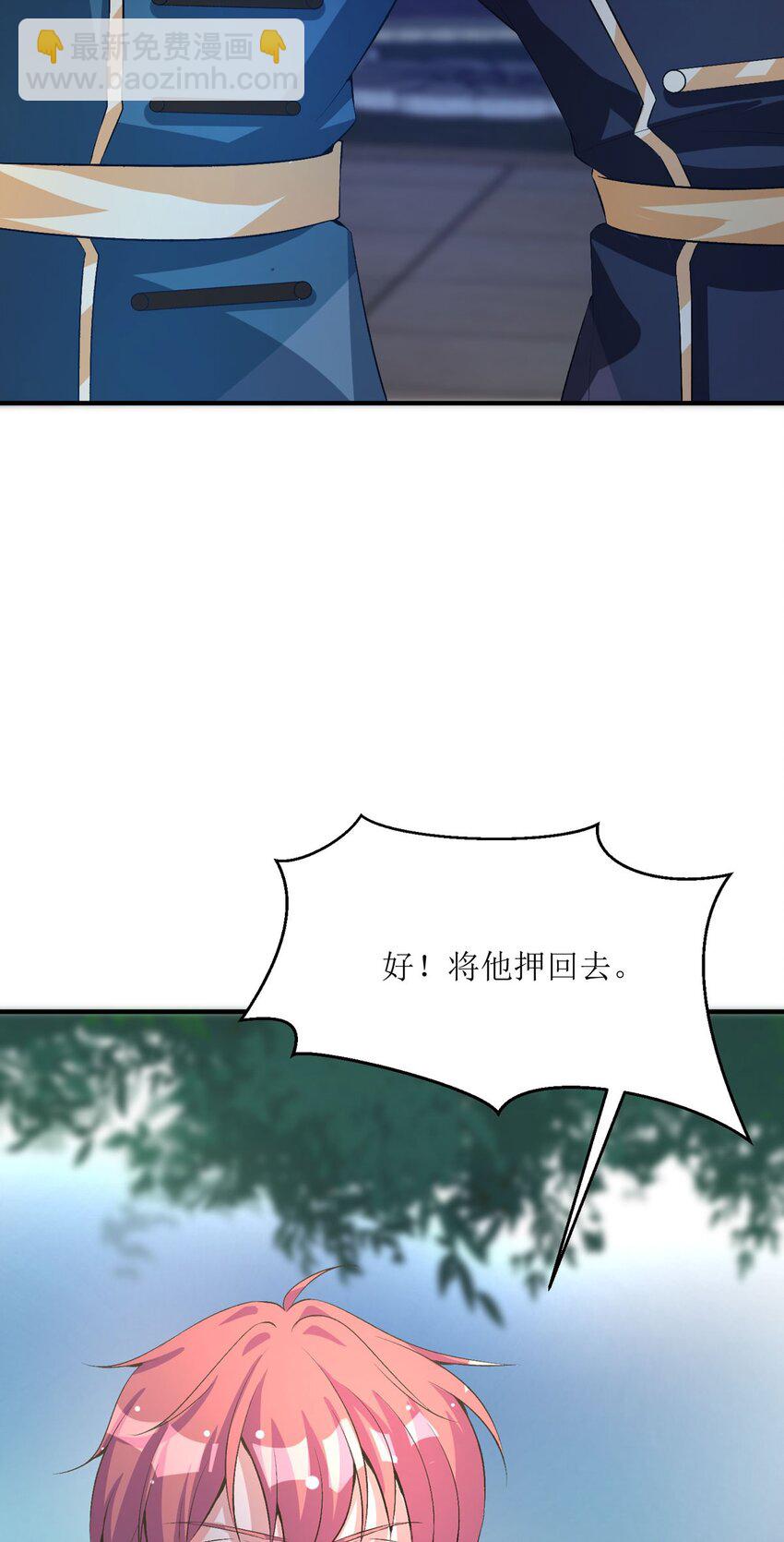 34 你真够笨的-第33话