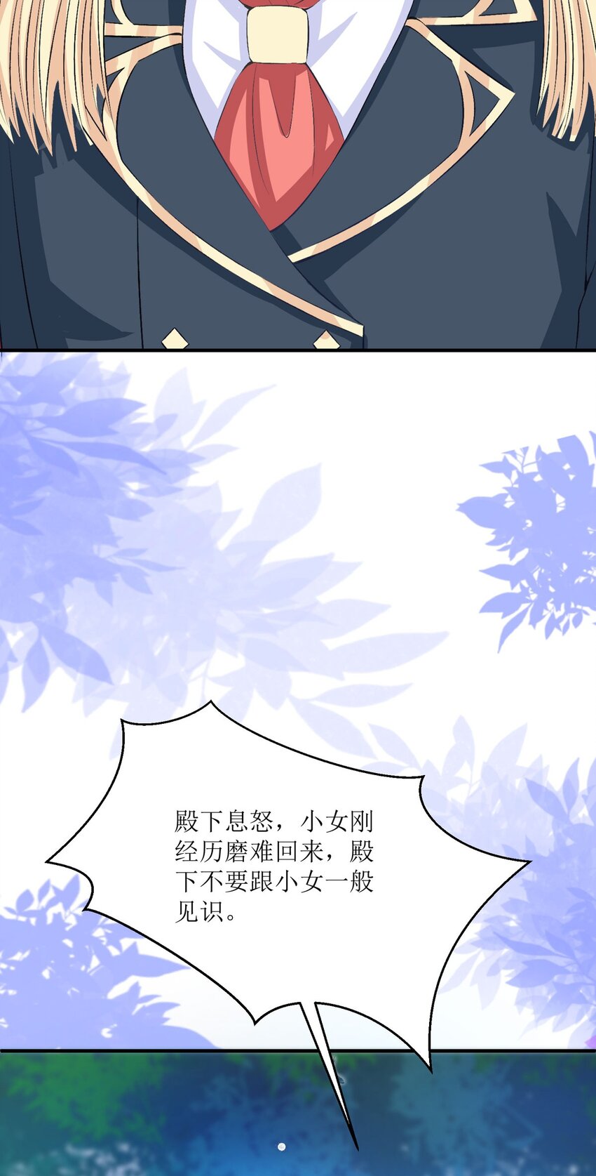 34 你真够笨的-第33话