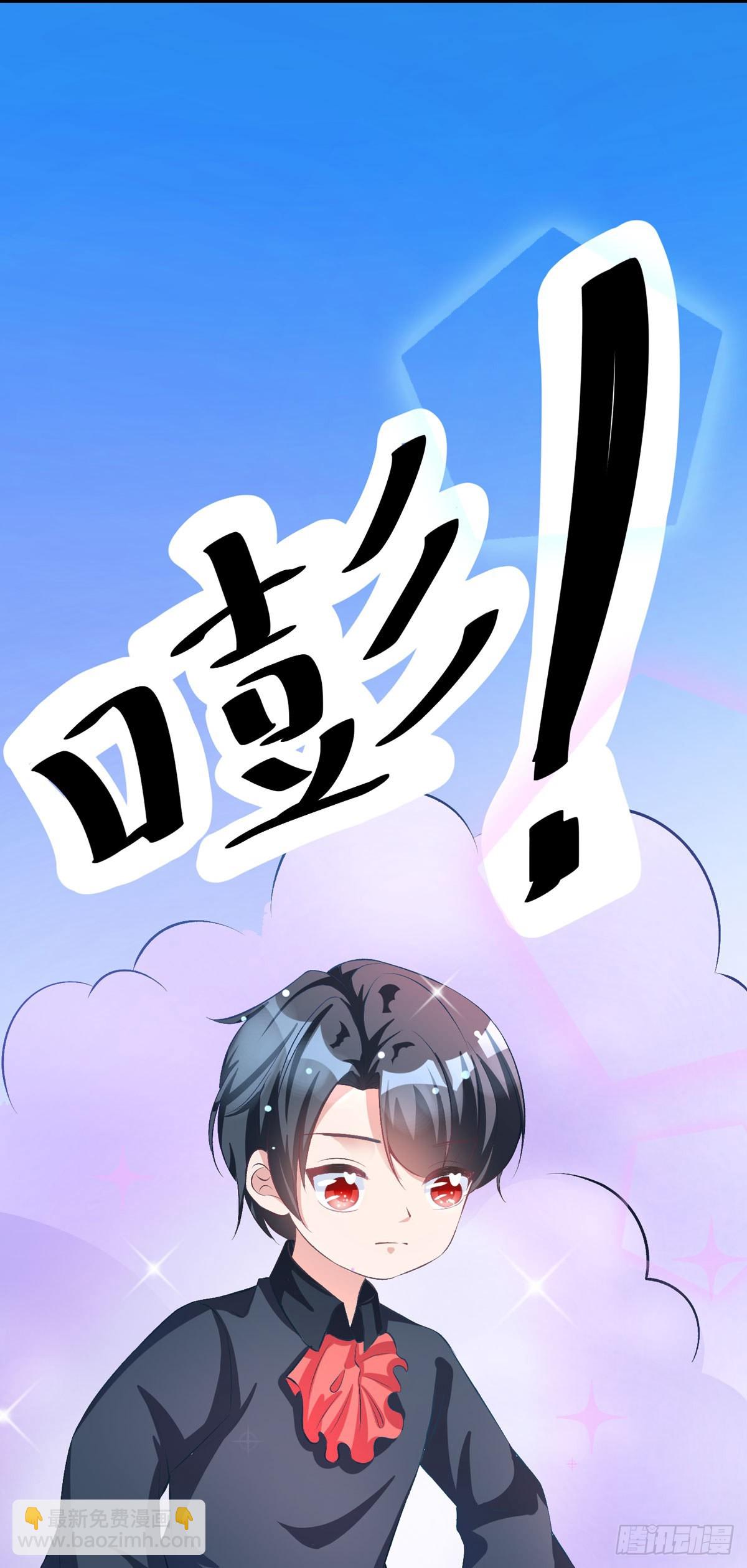 第35话 一起变小-第37话