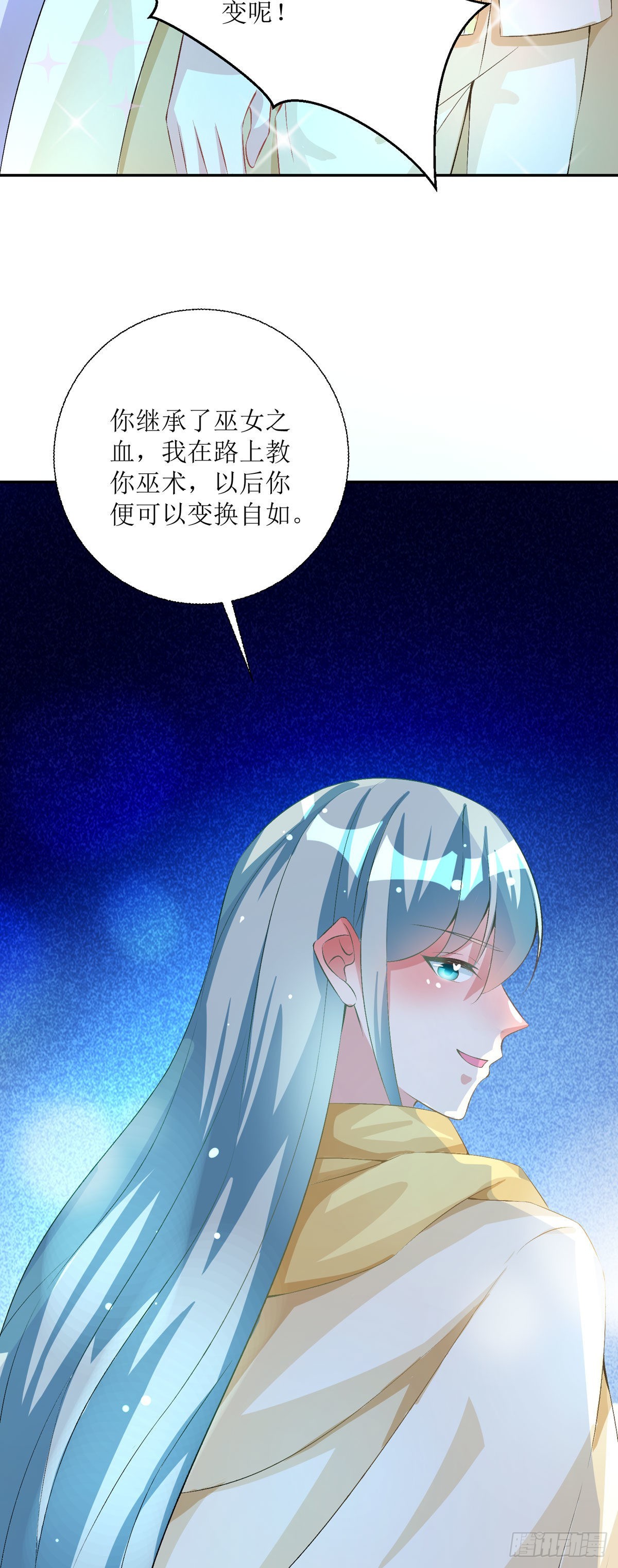 第35话 一起变小-第37话