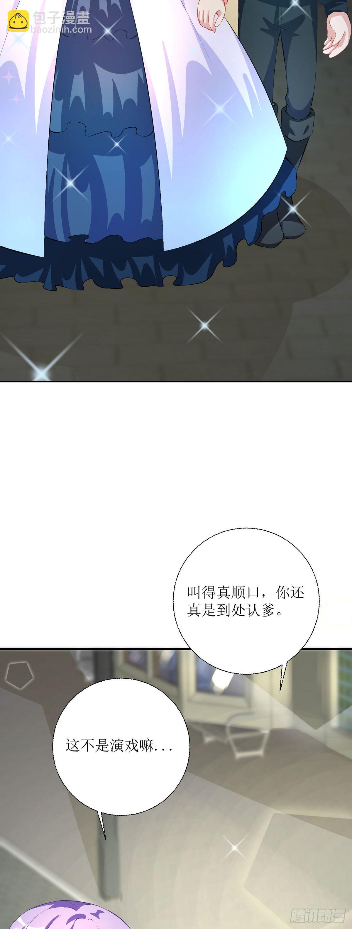 第35话 一起变小-第37话