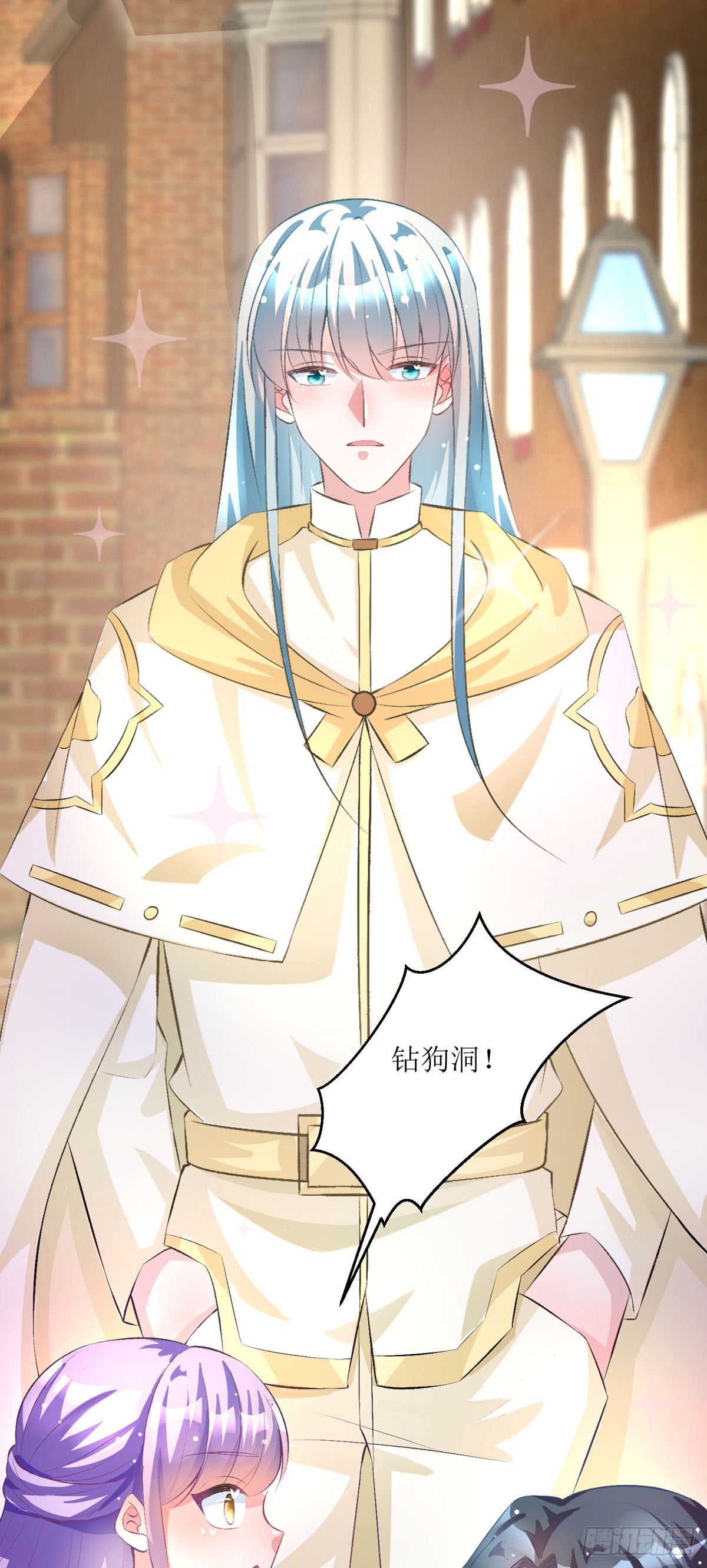 第35话 一起变小-第37话