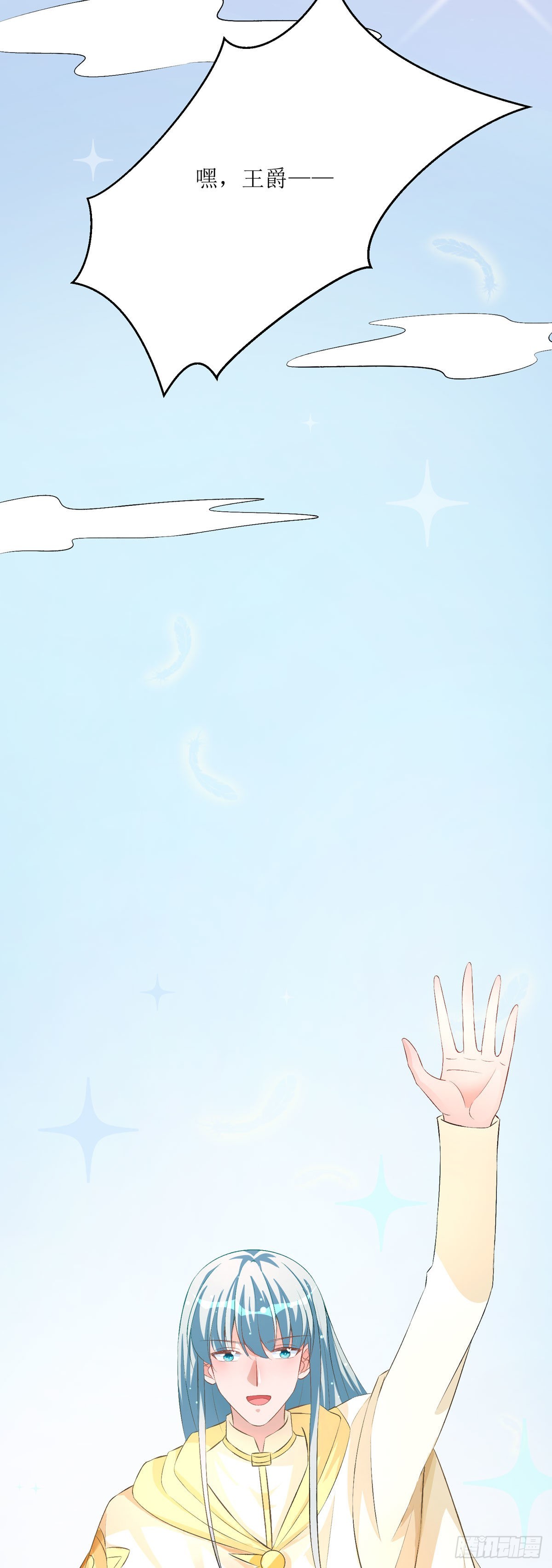 第35话 一起变小-第37话