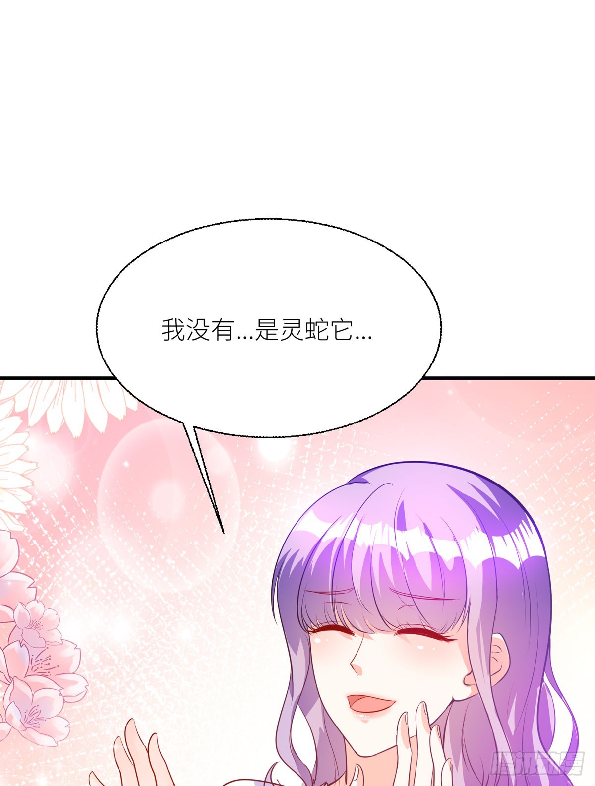 第37话 歪打正着-第39话