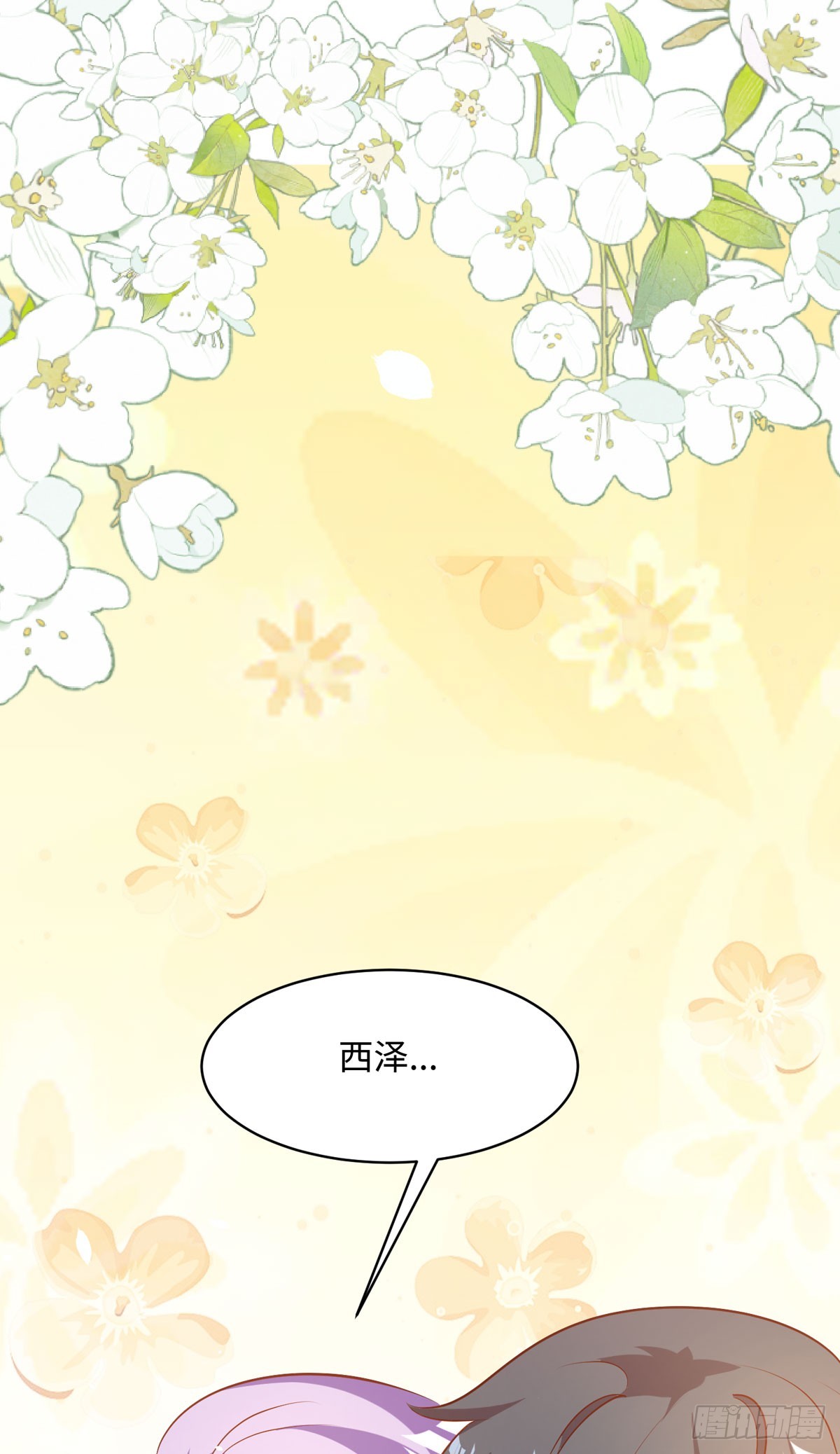 第37话 歪打正着-第39话