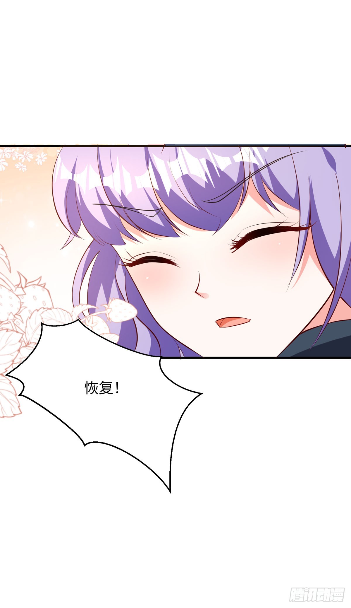 第37话 歪打正着-第39话