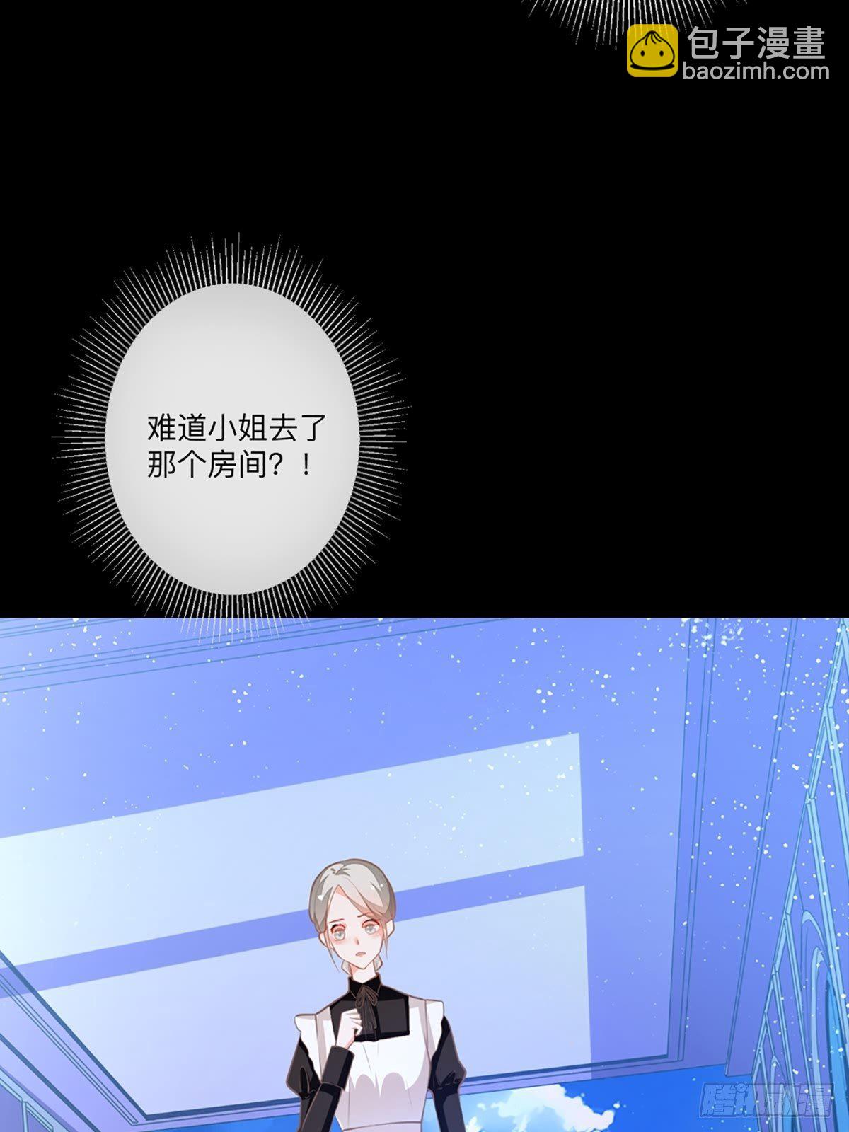 第4话 她还只是个孩子啊-第5话