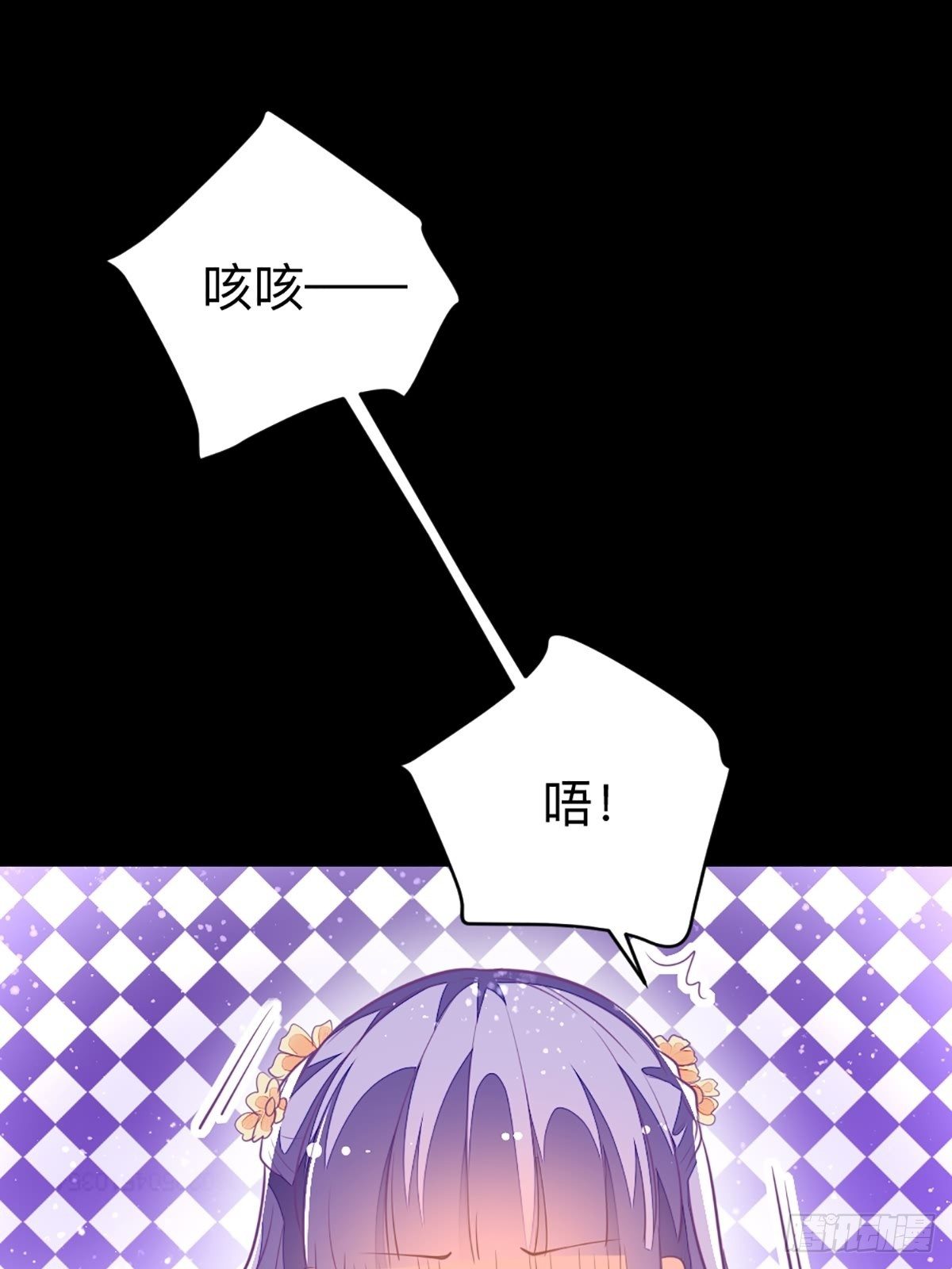 第4话 她还只是个孩子啊-第5话