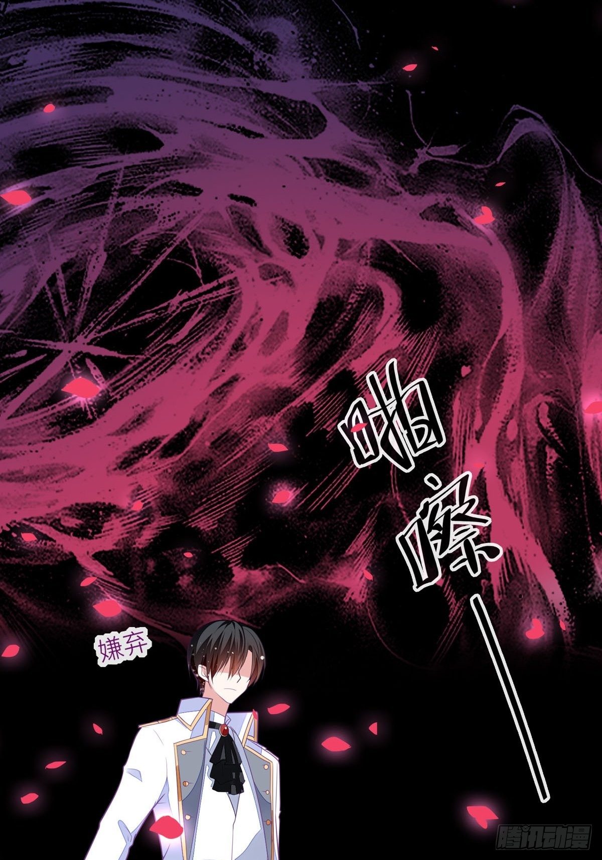第4话 她还只是个孩子啊-第5话