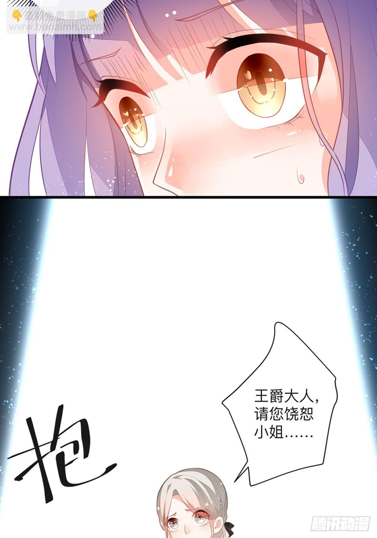 第4话 她还只是个孩子啊-第5话