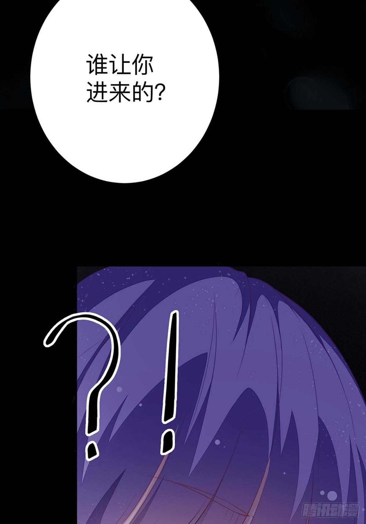 第4话 她还只是个孩子啊-第5话