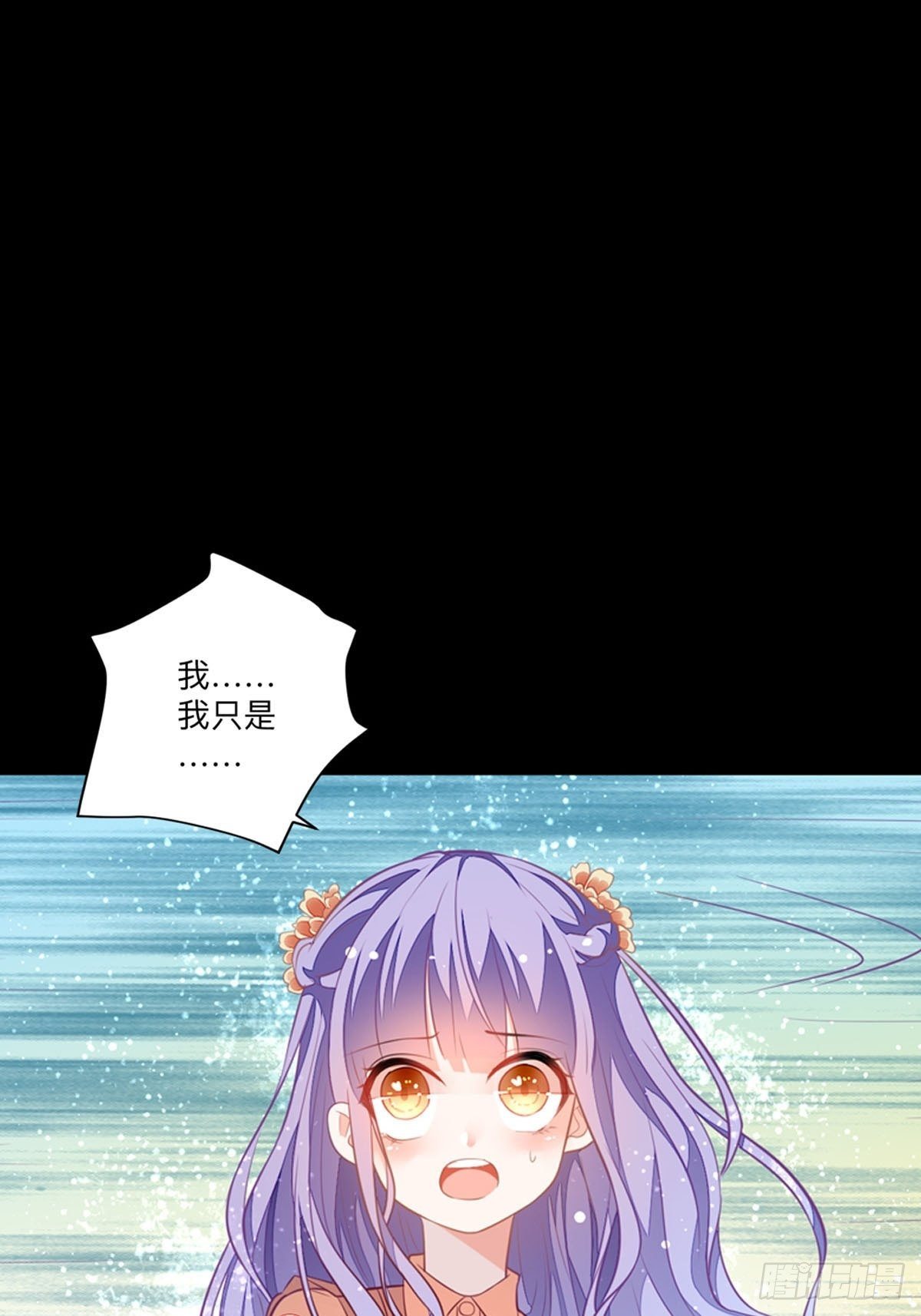 第4话 她还只是个孩子啊-第5话