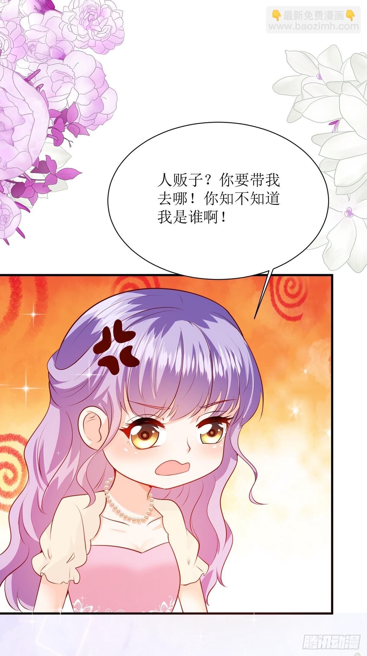 第39话 奸商-第41话