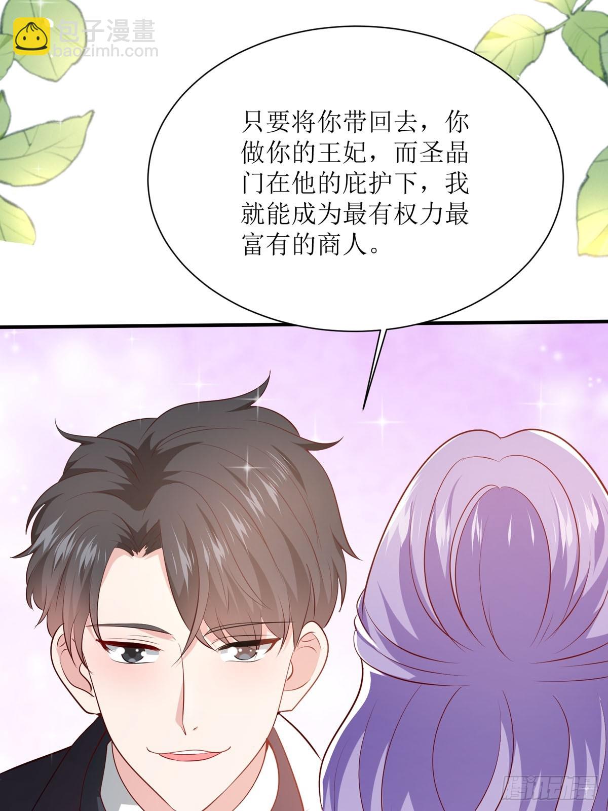 第39话 奸商-第41话