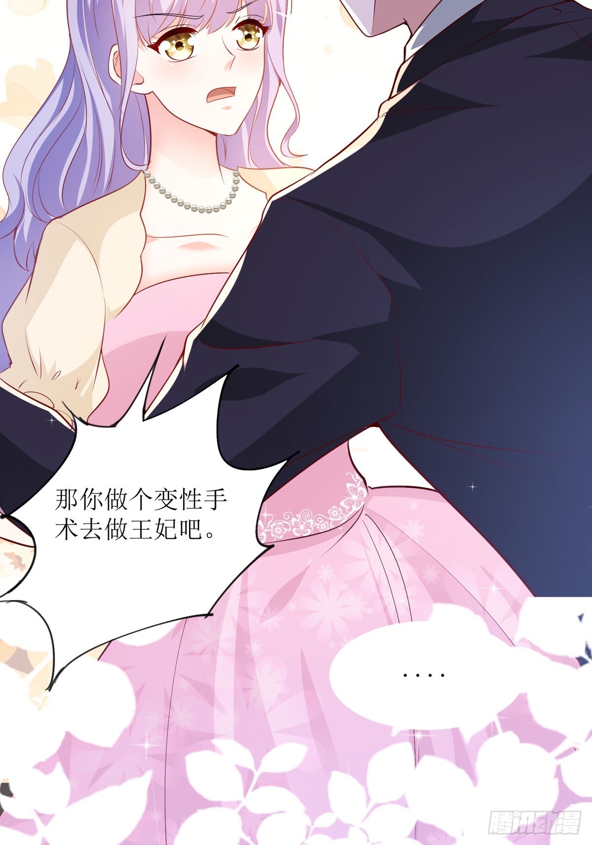 第39话 奸商-第41话