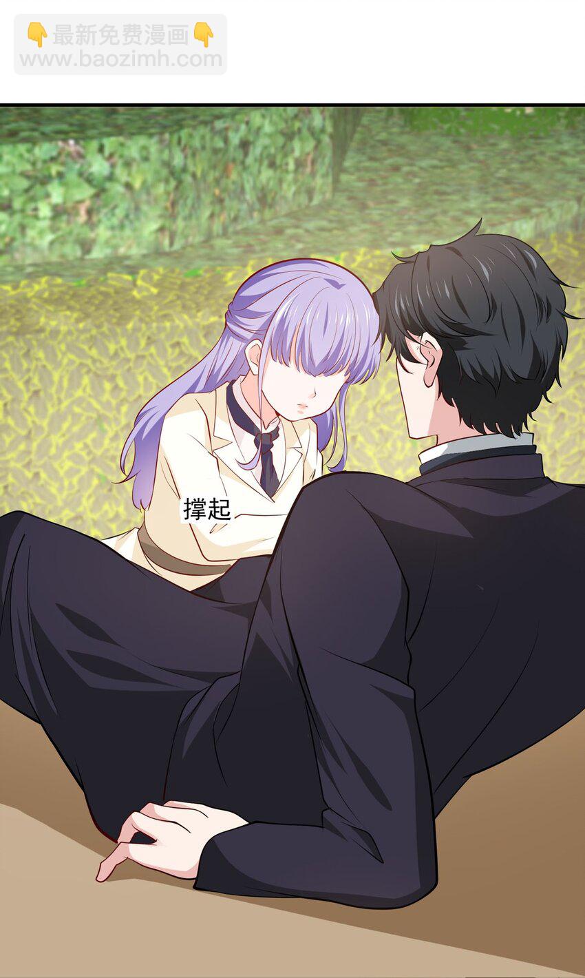 44 公爵要结婚-第43话