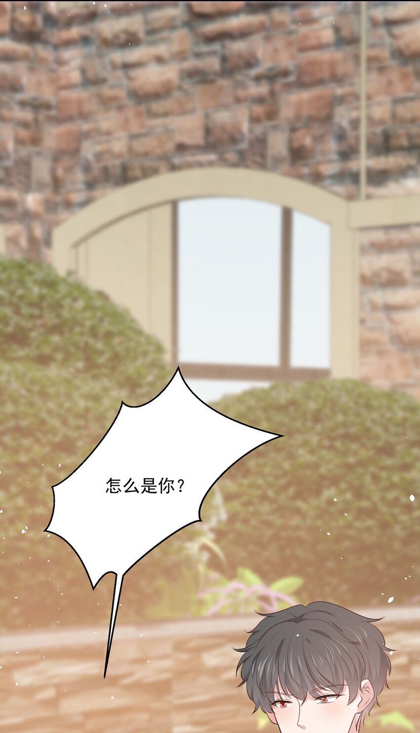 44 公爵要结婚-第43话