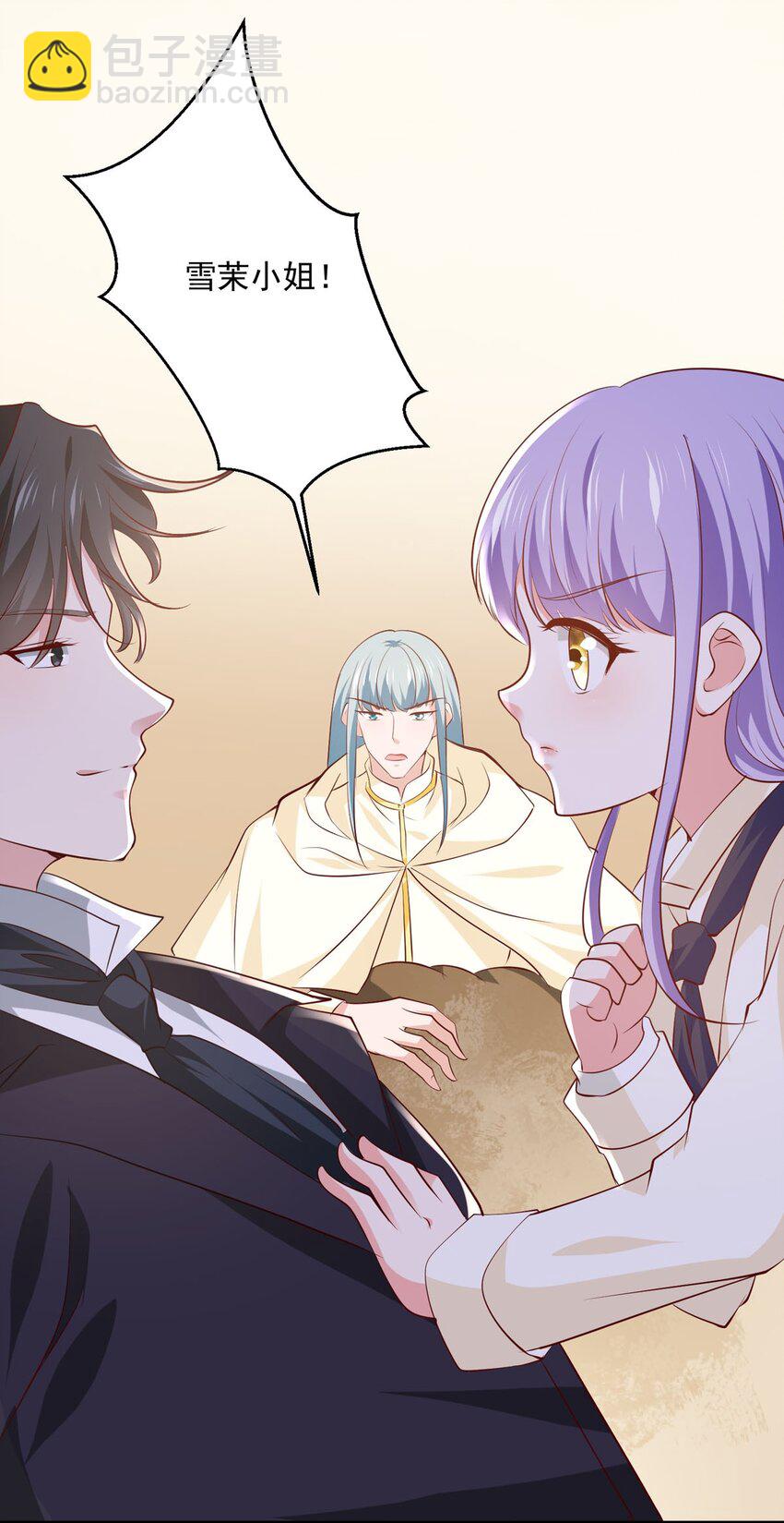 44 公爵要结婚-第43话