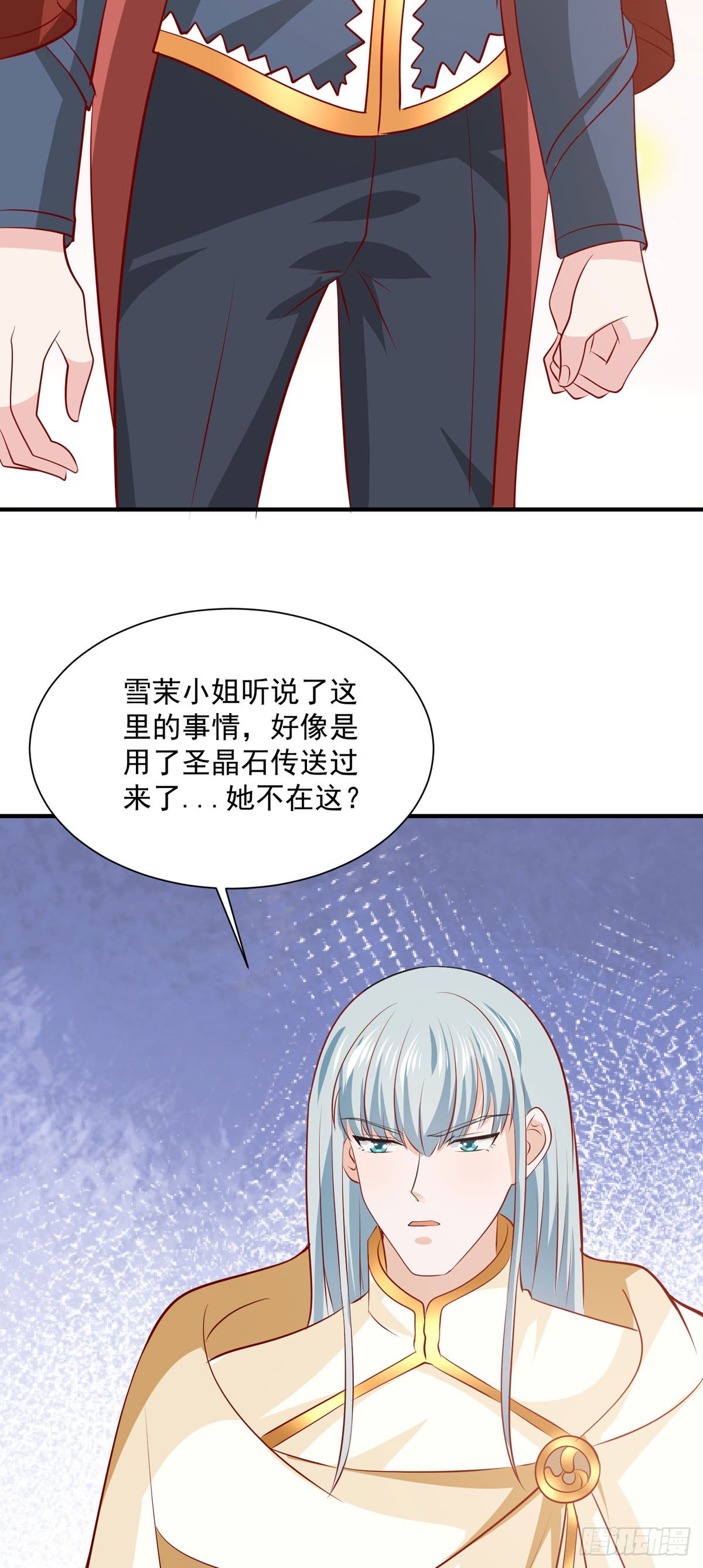第45话 困境-第51话