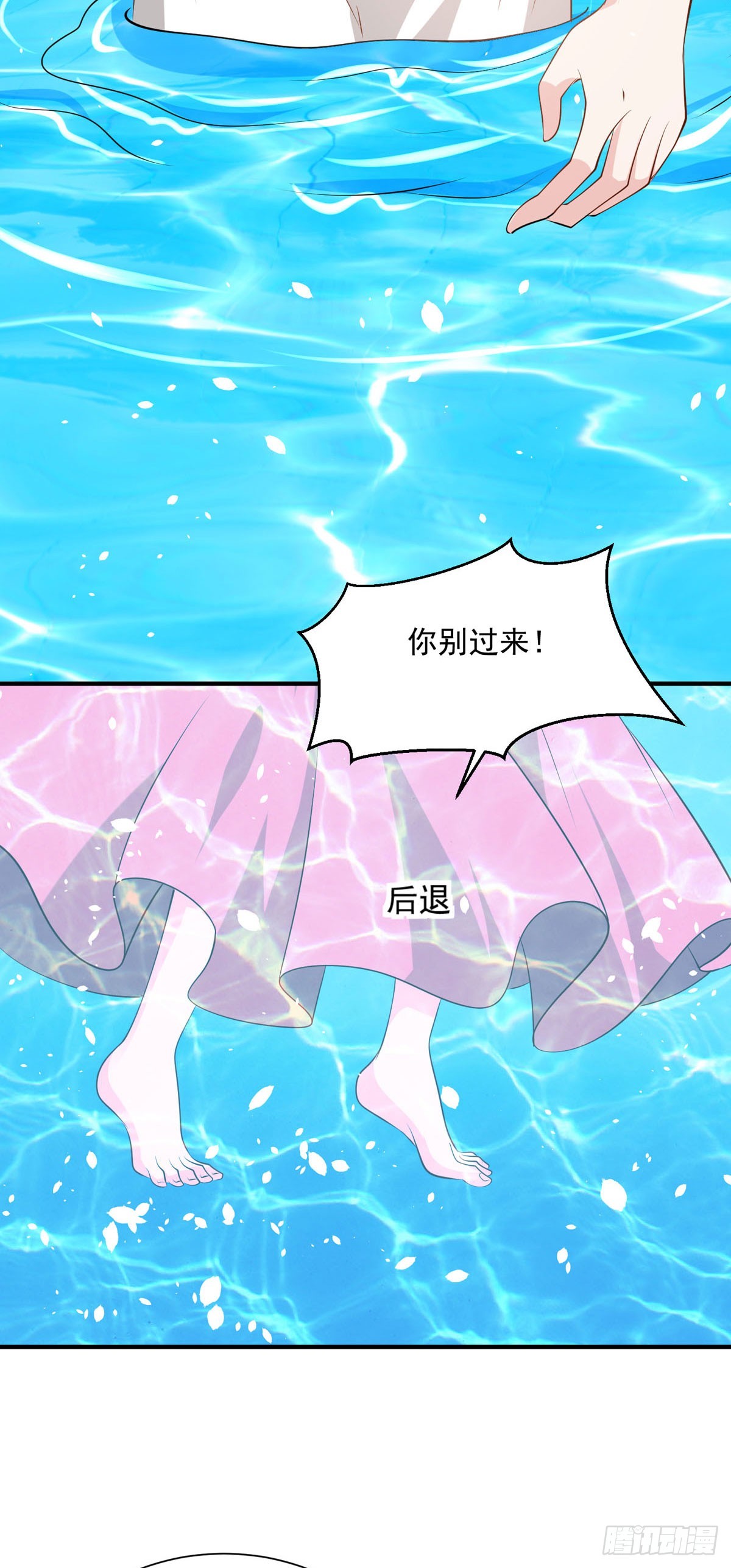 第45话 困境-第51话