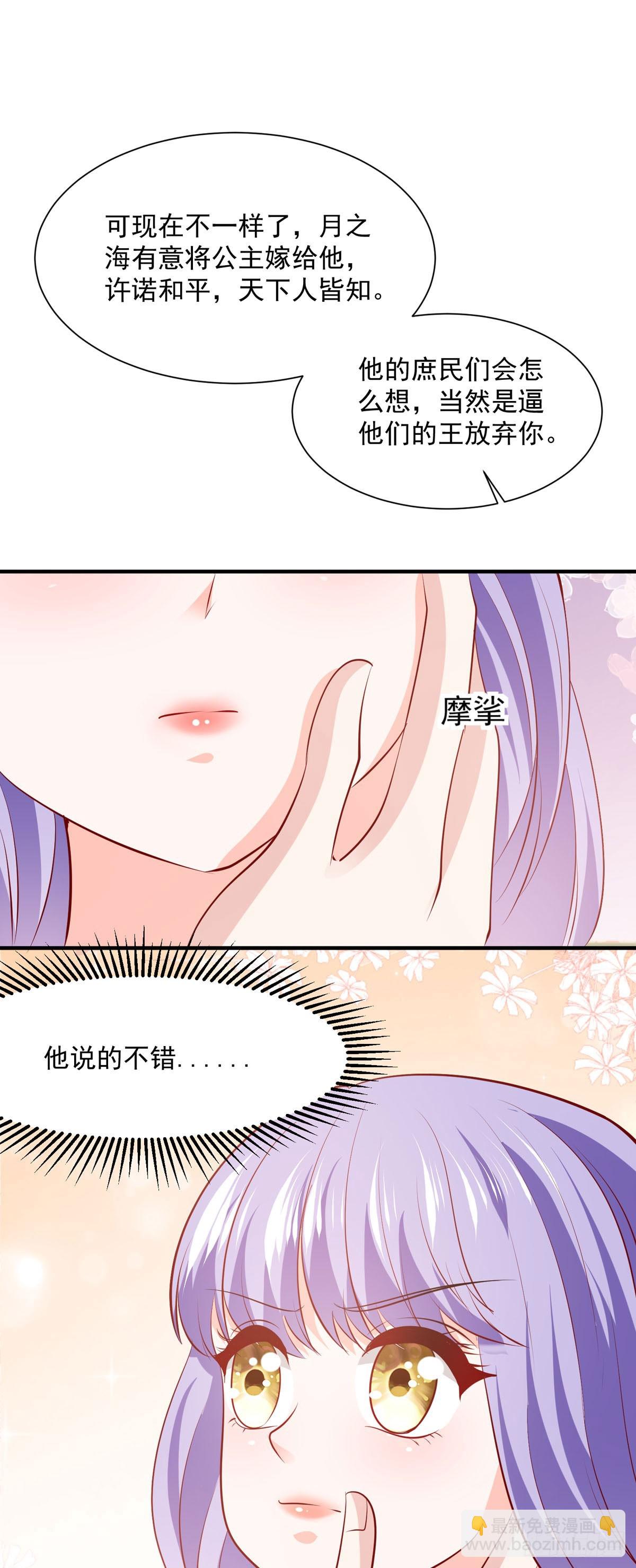 第45话 困境-第51话
