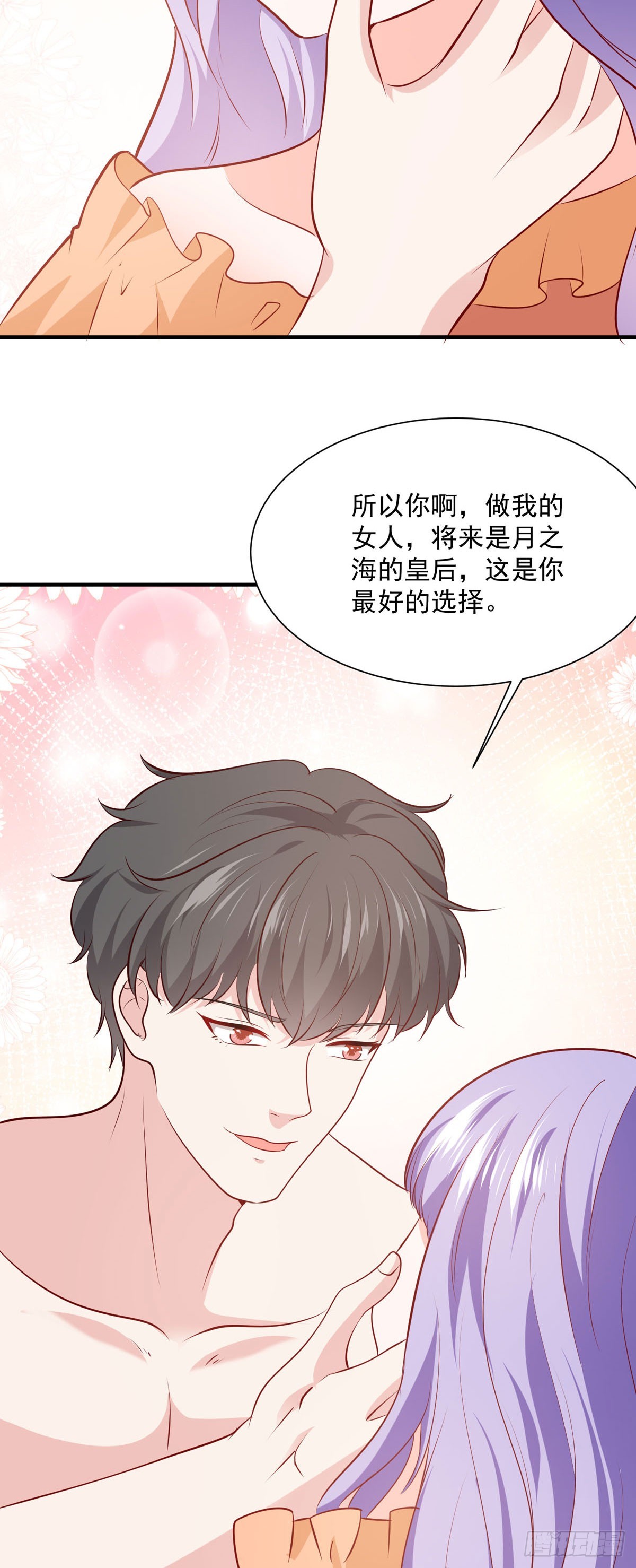 第45话 困境-第51话