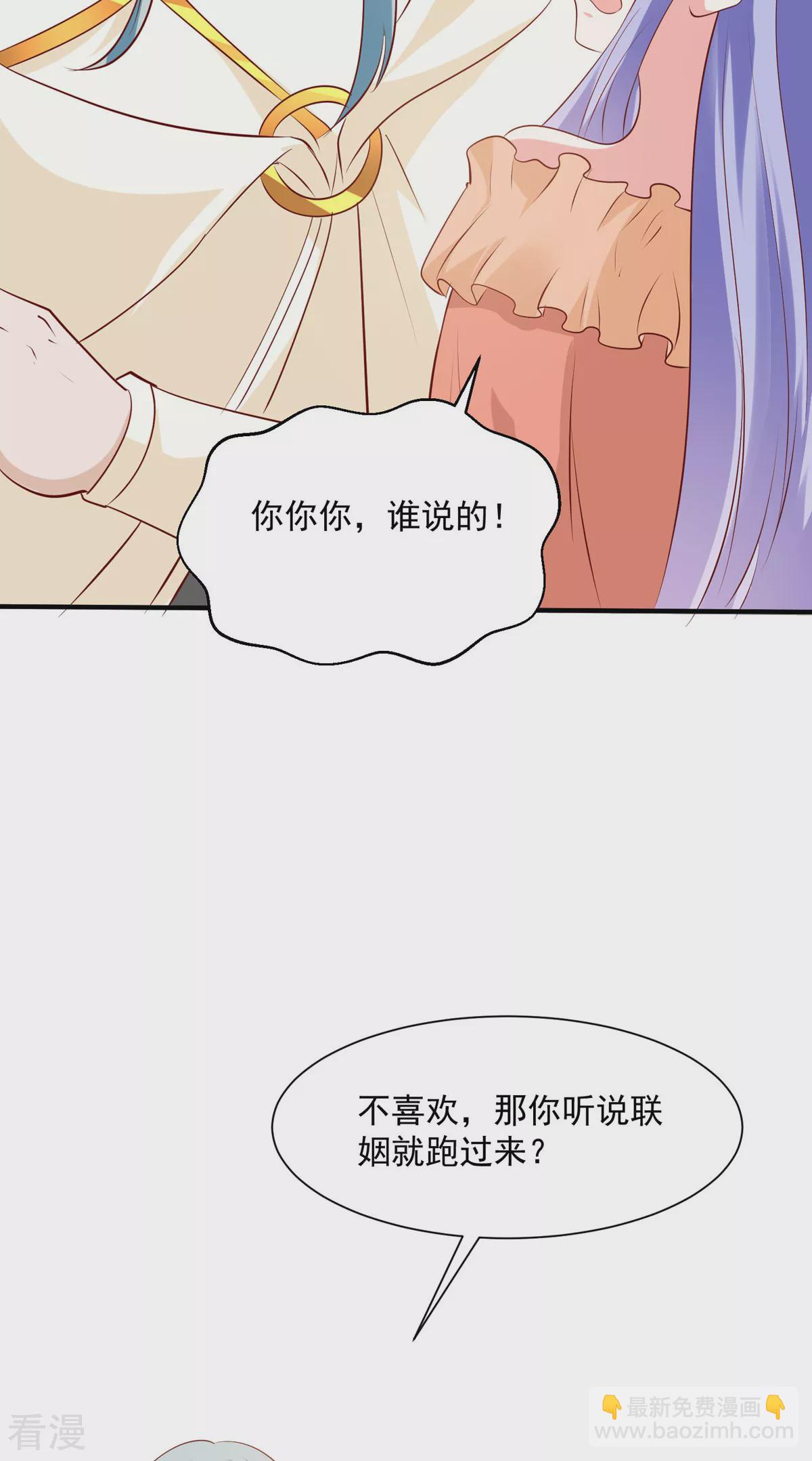 第48话-第47话