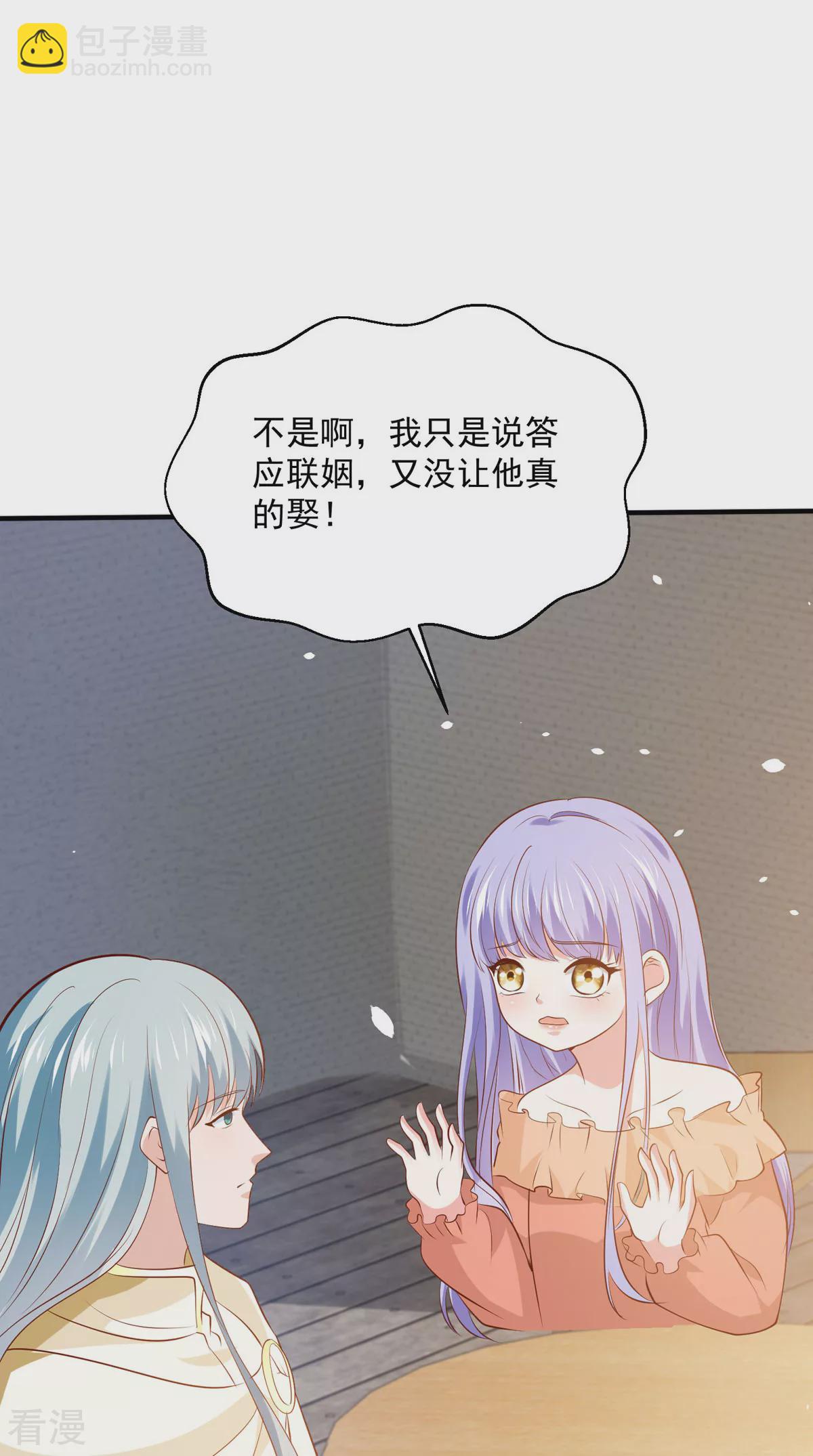 第48话-第47话