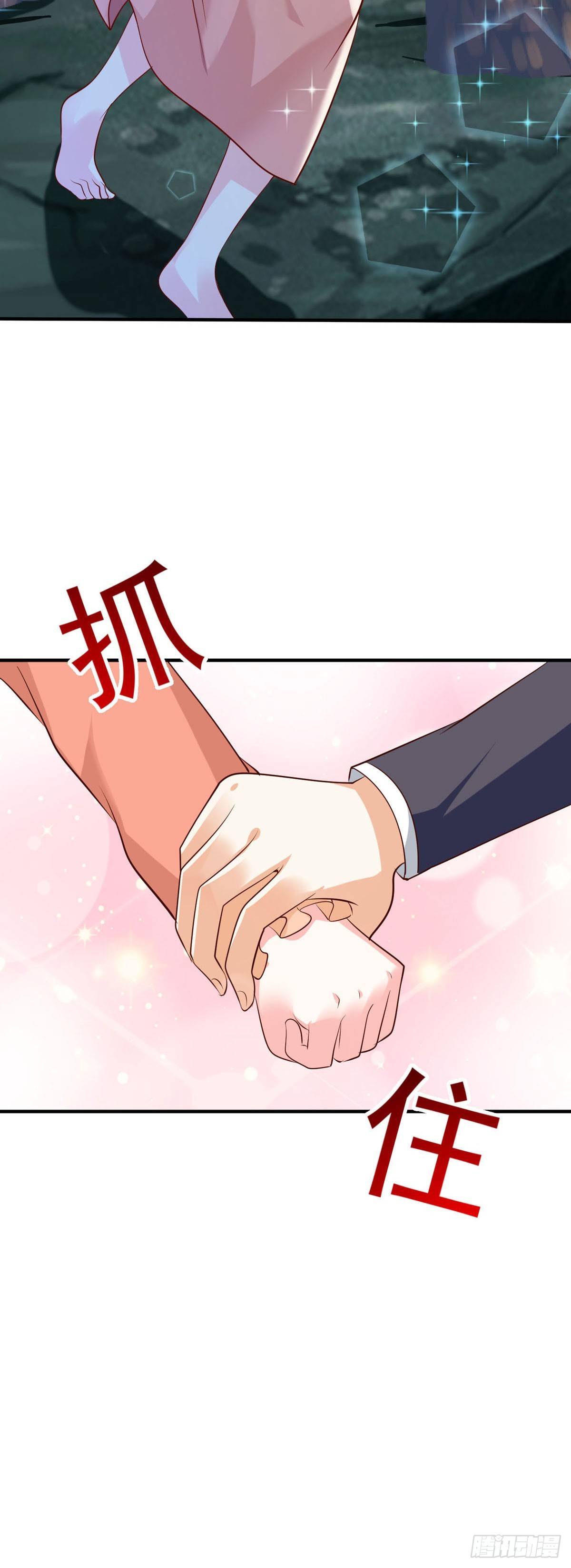 第47话 与哥哥重逢-第53话