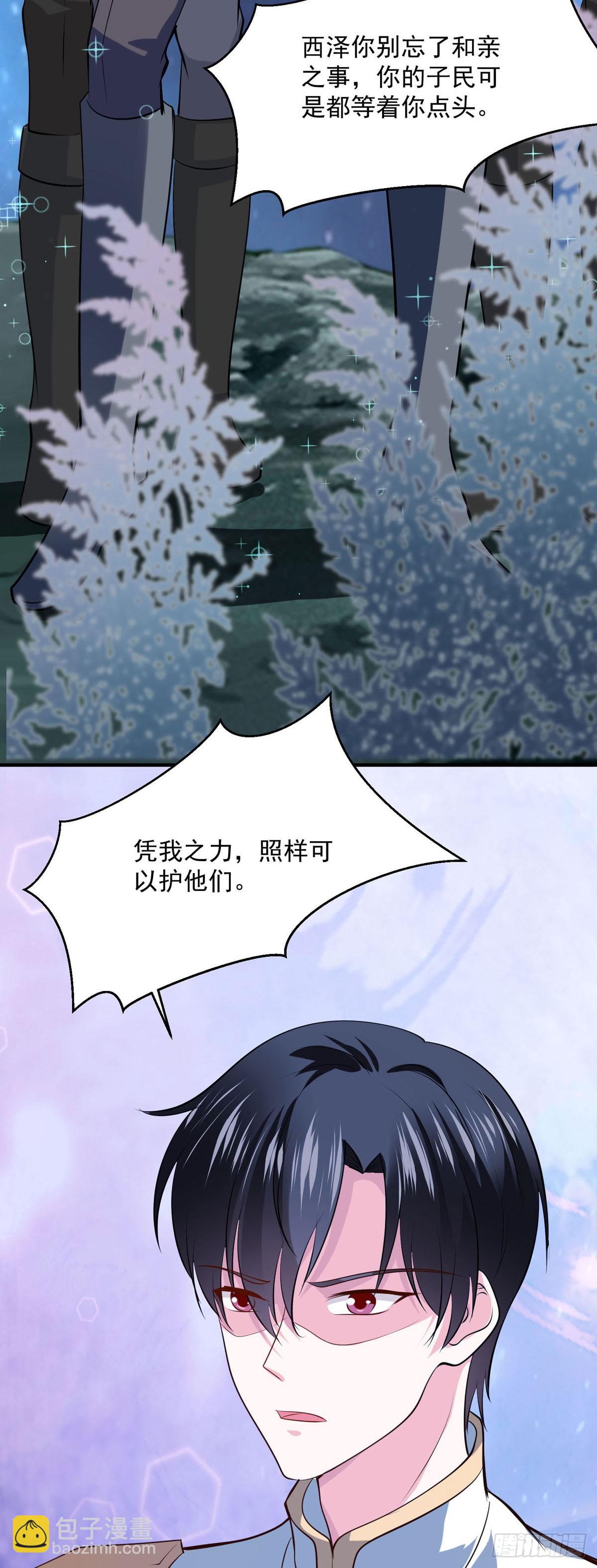 第47话 与哥哥重逢-第53话
