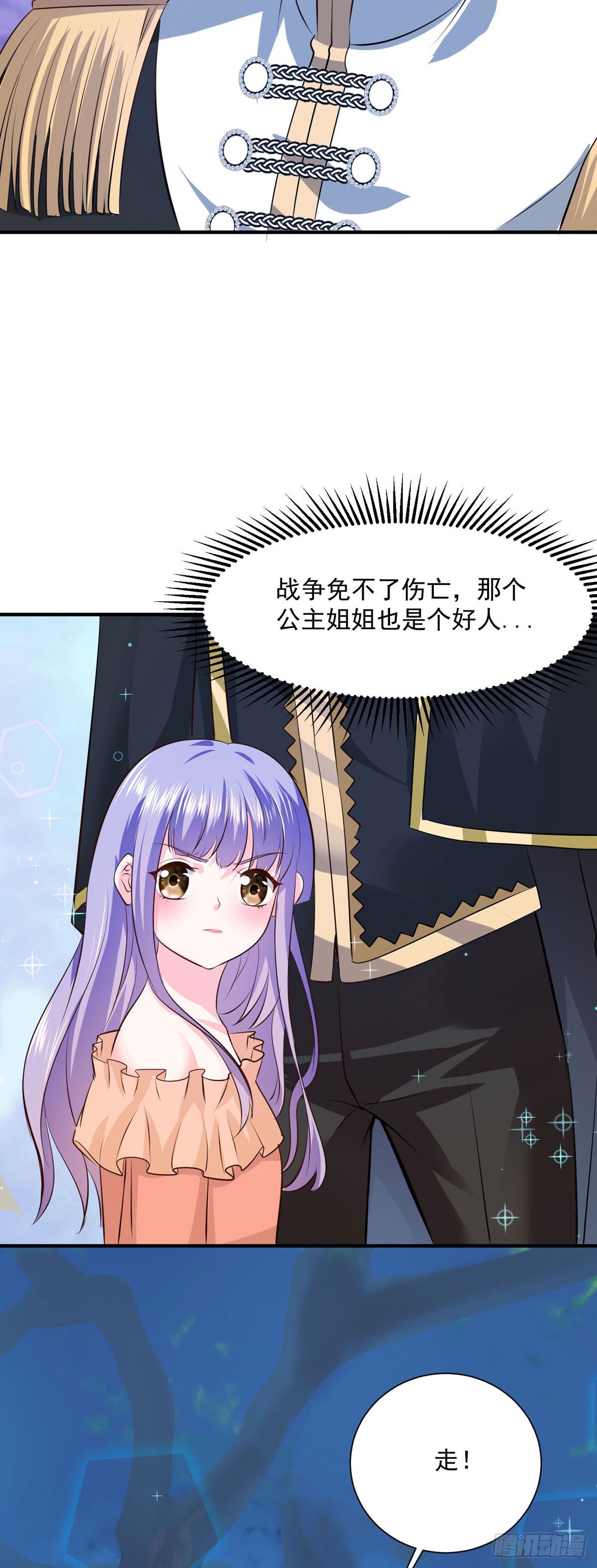 第47话 与哥哥重逢-第53话