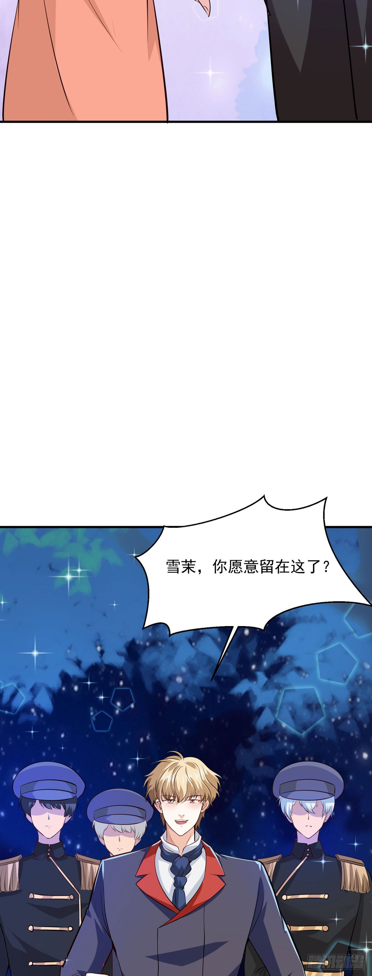 第47话 与哥哥重逢-第53话