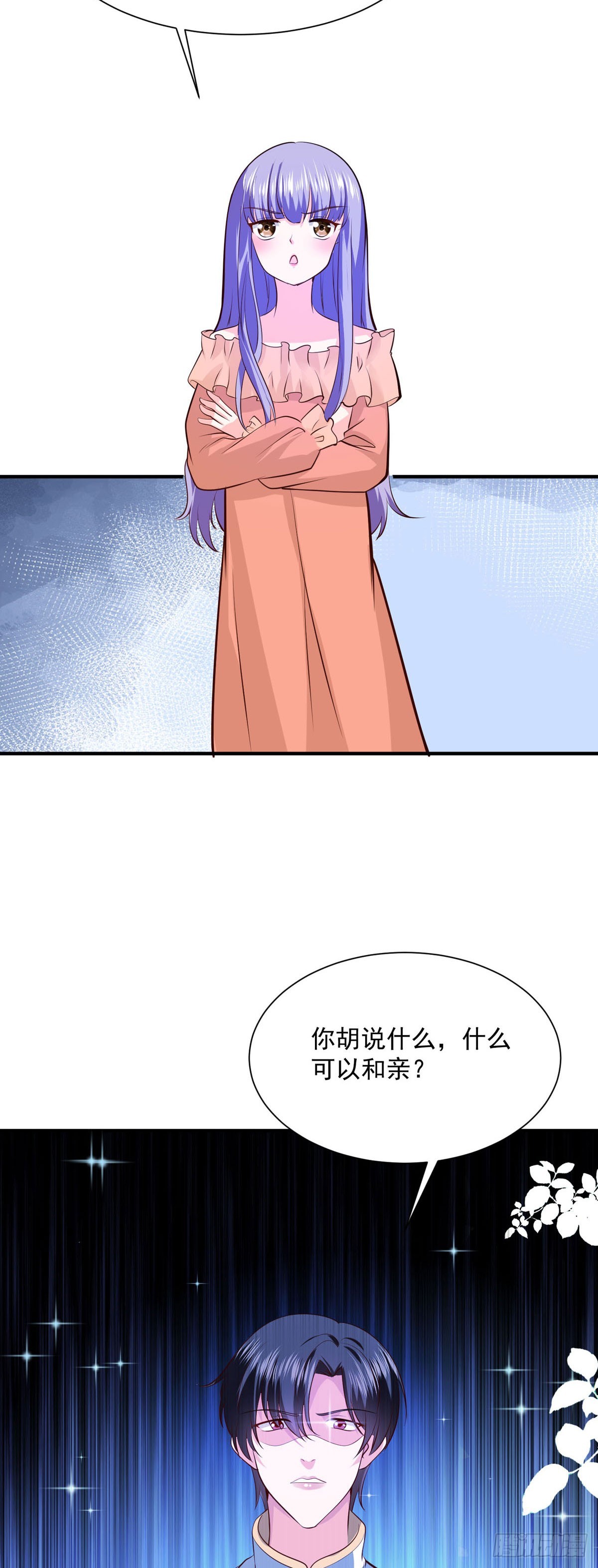 第47话 与哥哥重逢-第53话