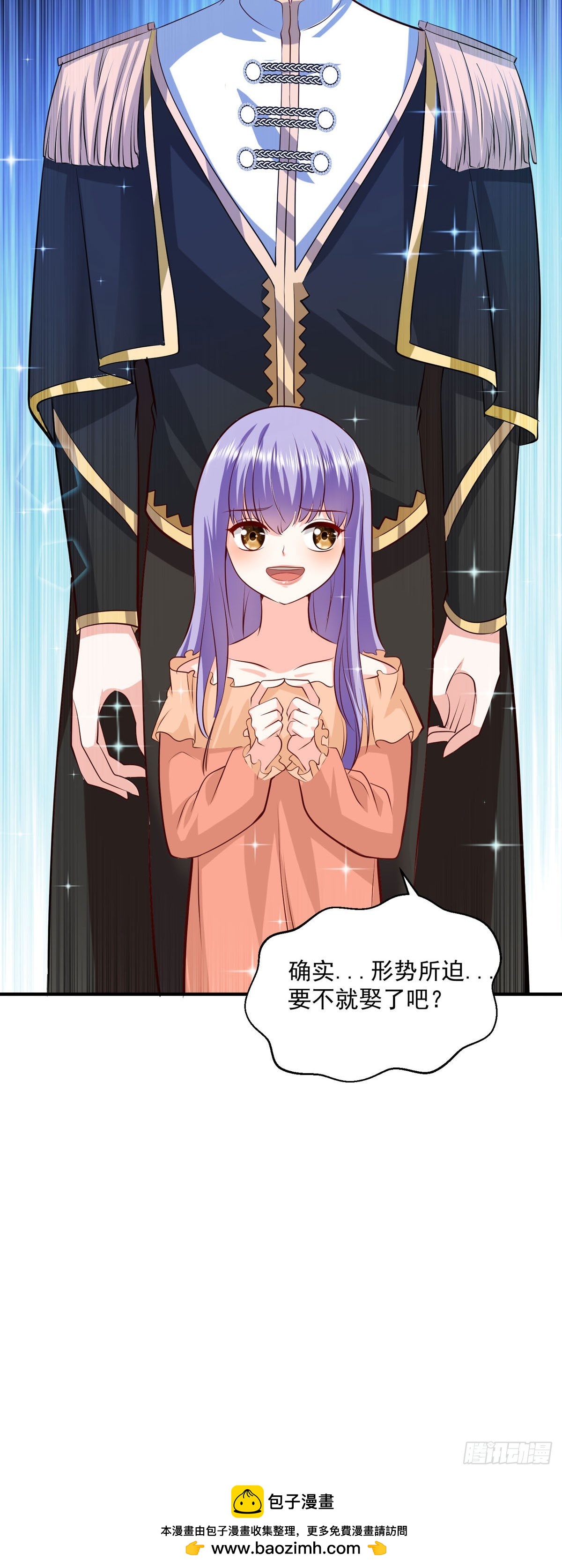 第47话 与哥哥重逢-第53话