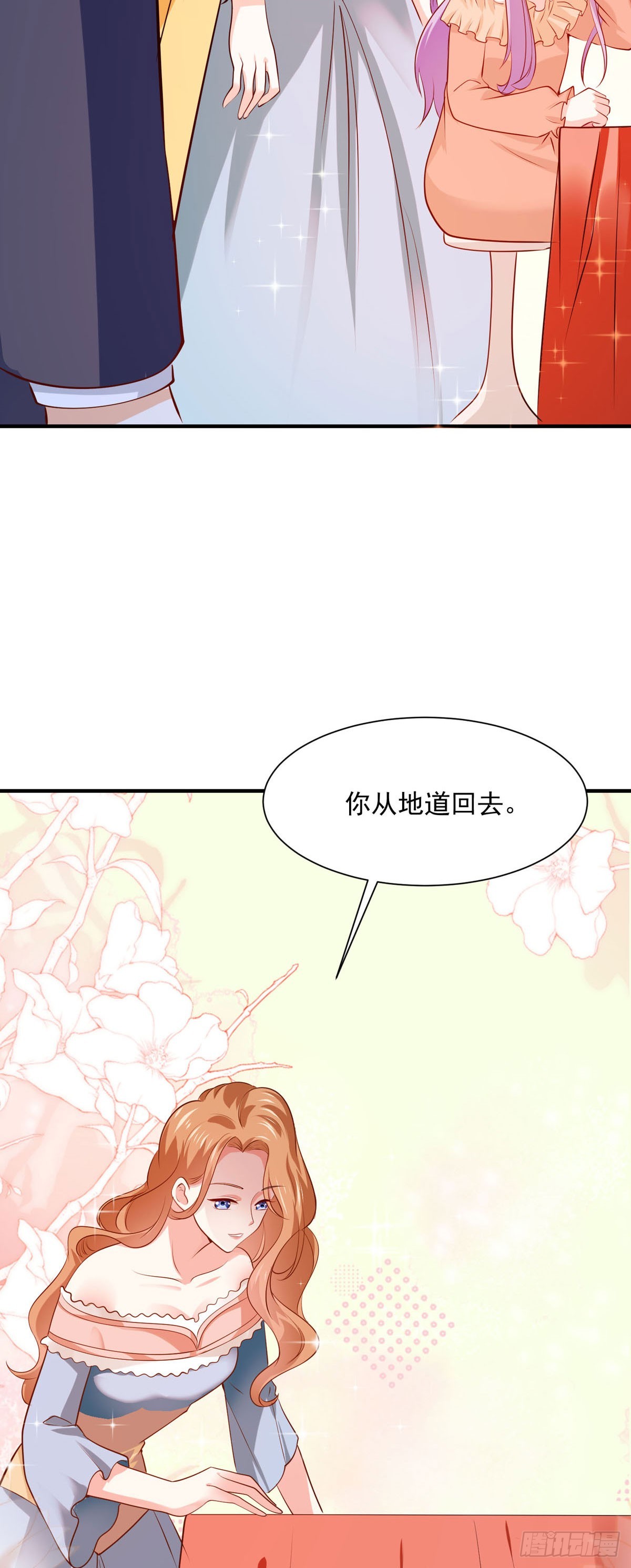 第47话 与哥哥重逢-第53话
