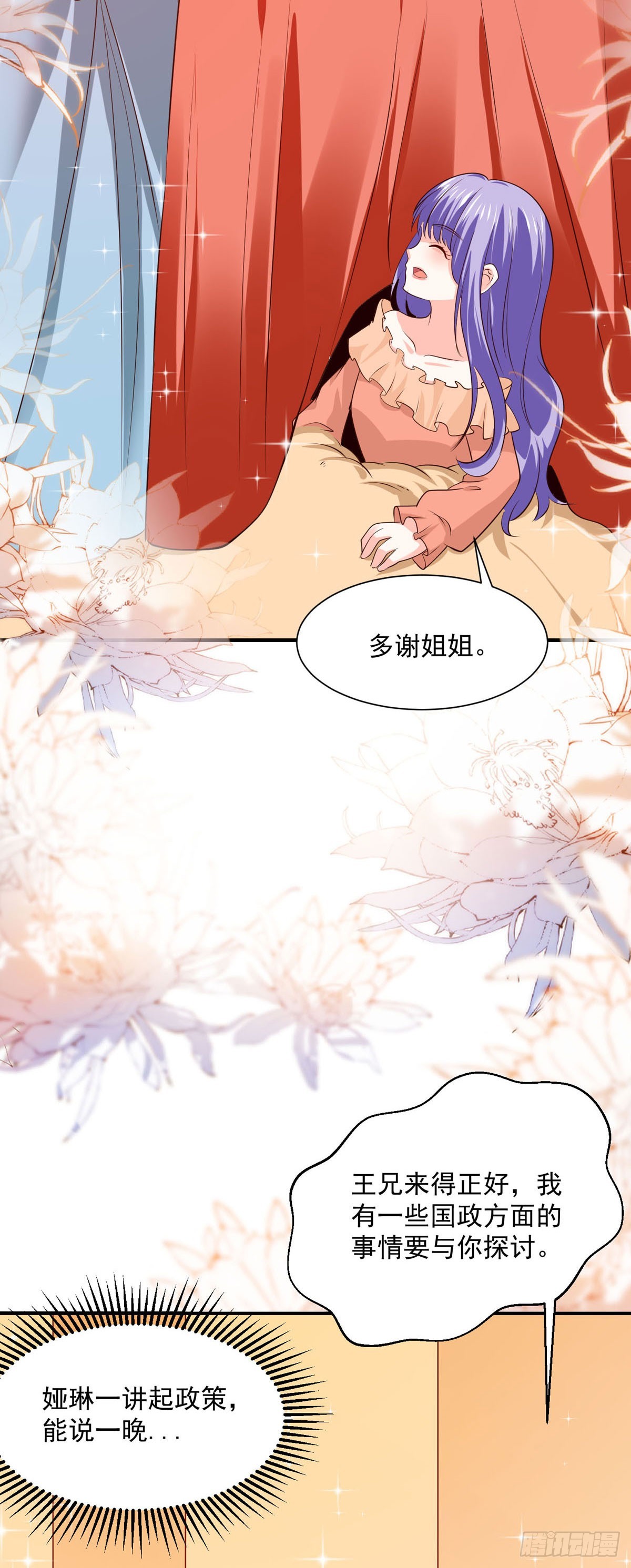 第47话 与哥哥重逢-第53话