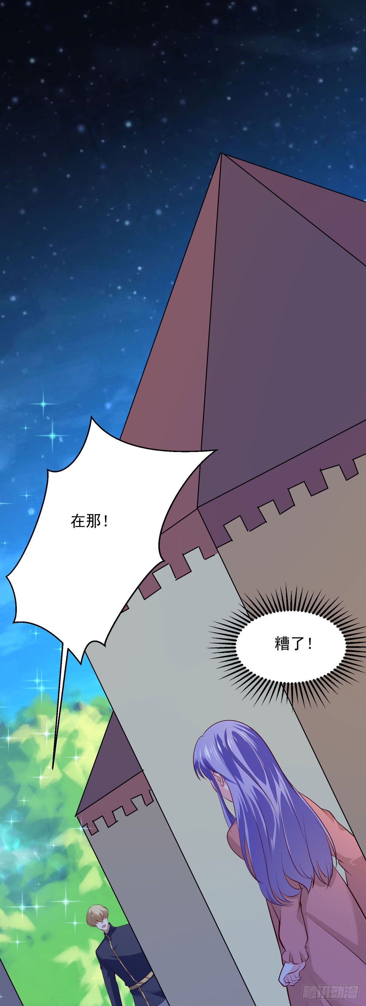 第47话 与哥哥重逢-第53话