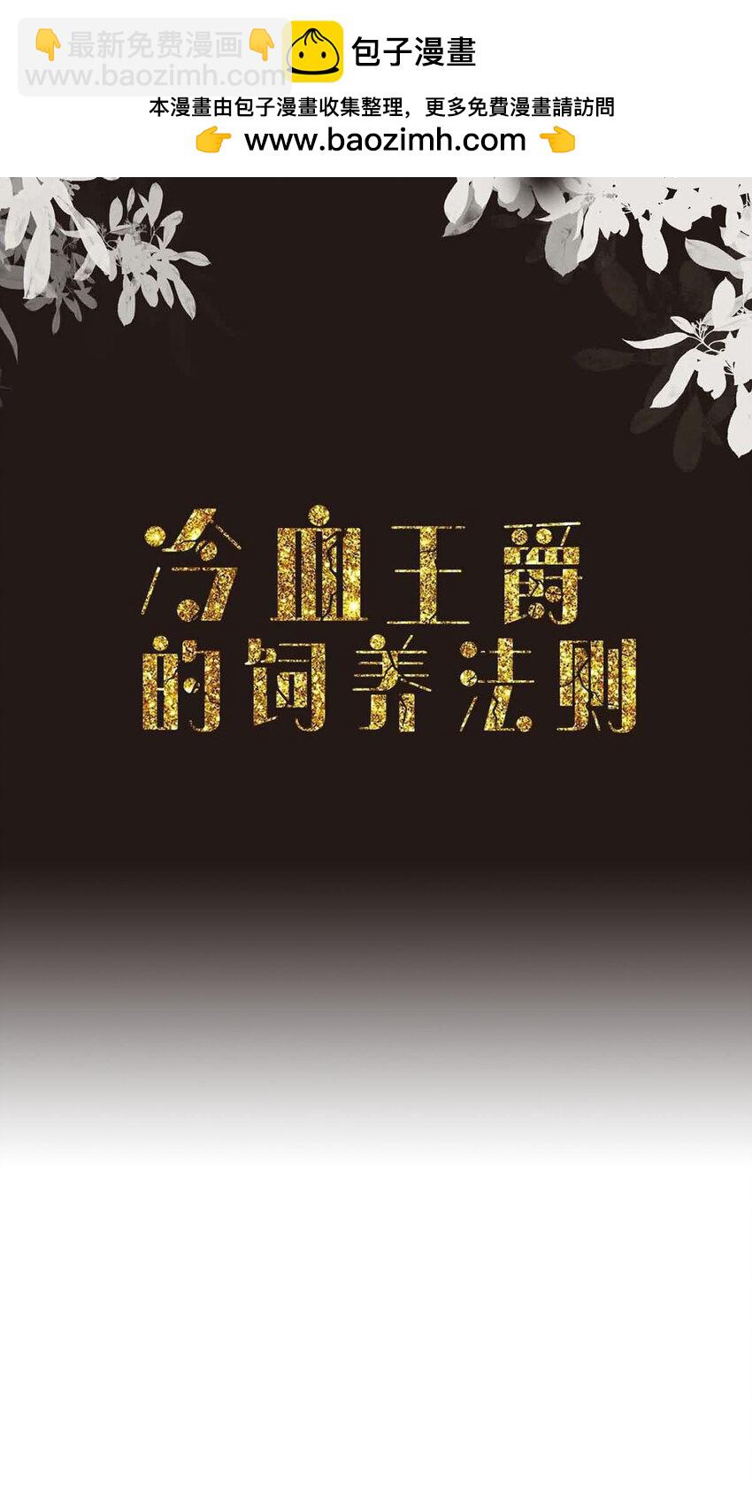 52 夜袭-第73话