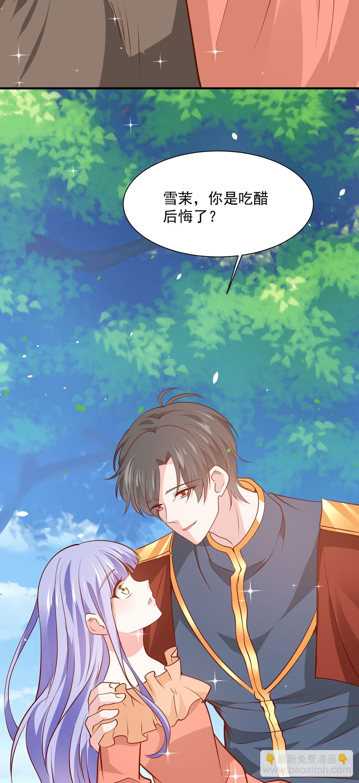 第49话 西泽的身份-第55话