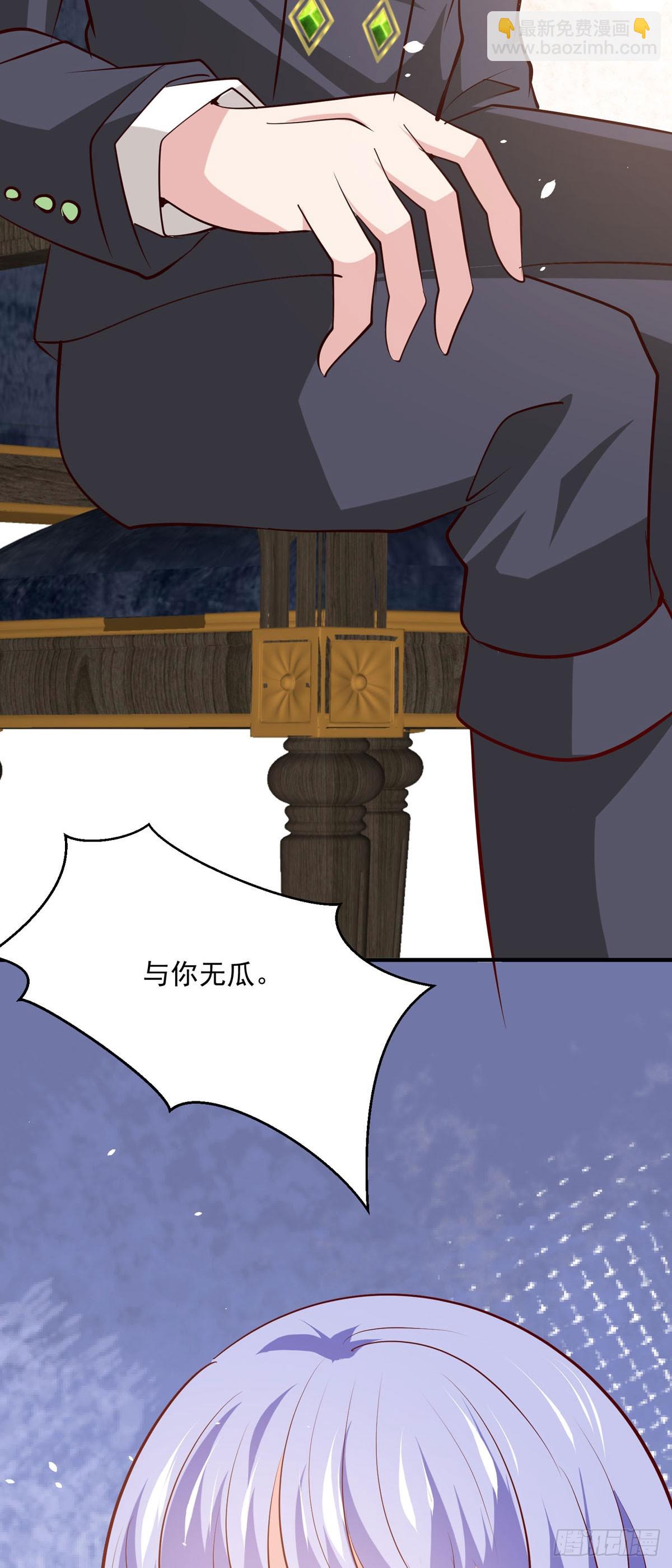 第49话 西泽的身份-第55话