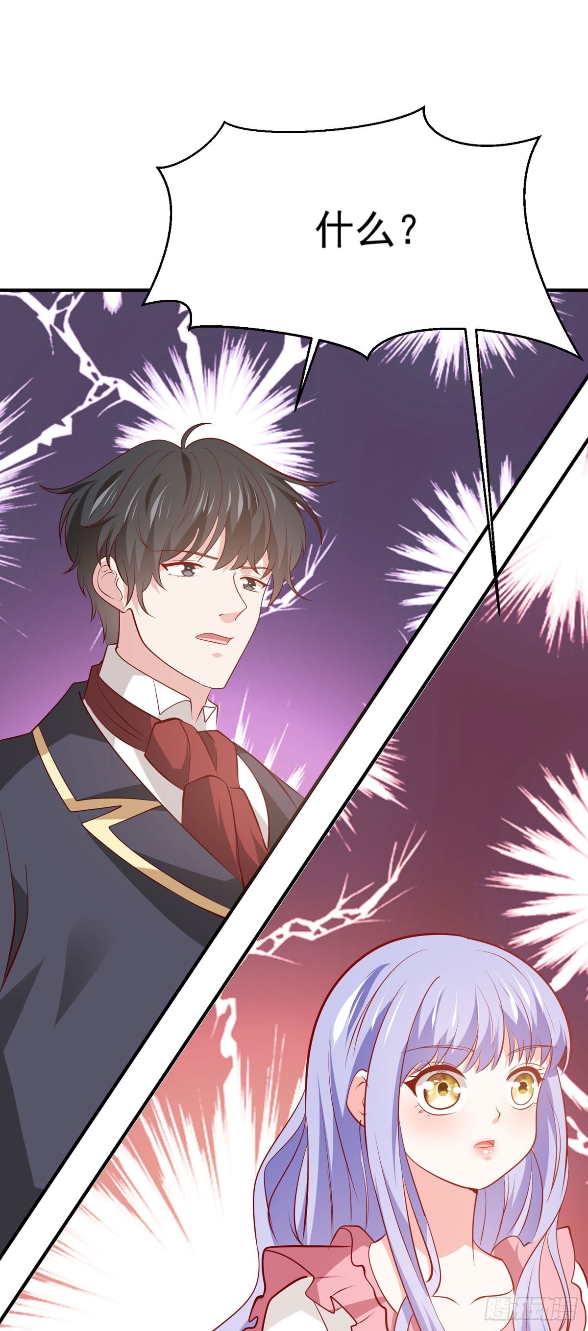 第49话 西泽的身份-第55话