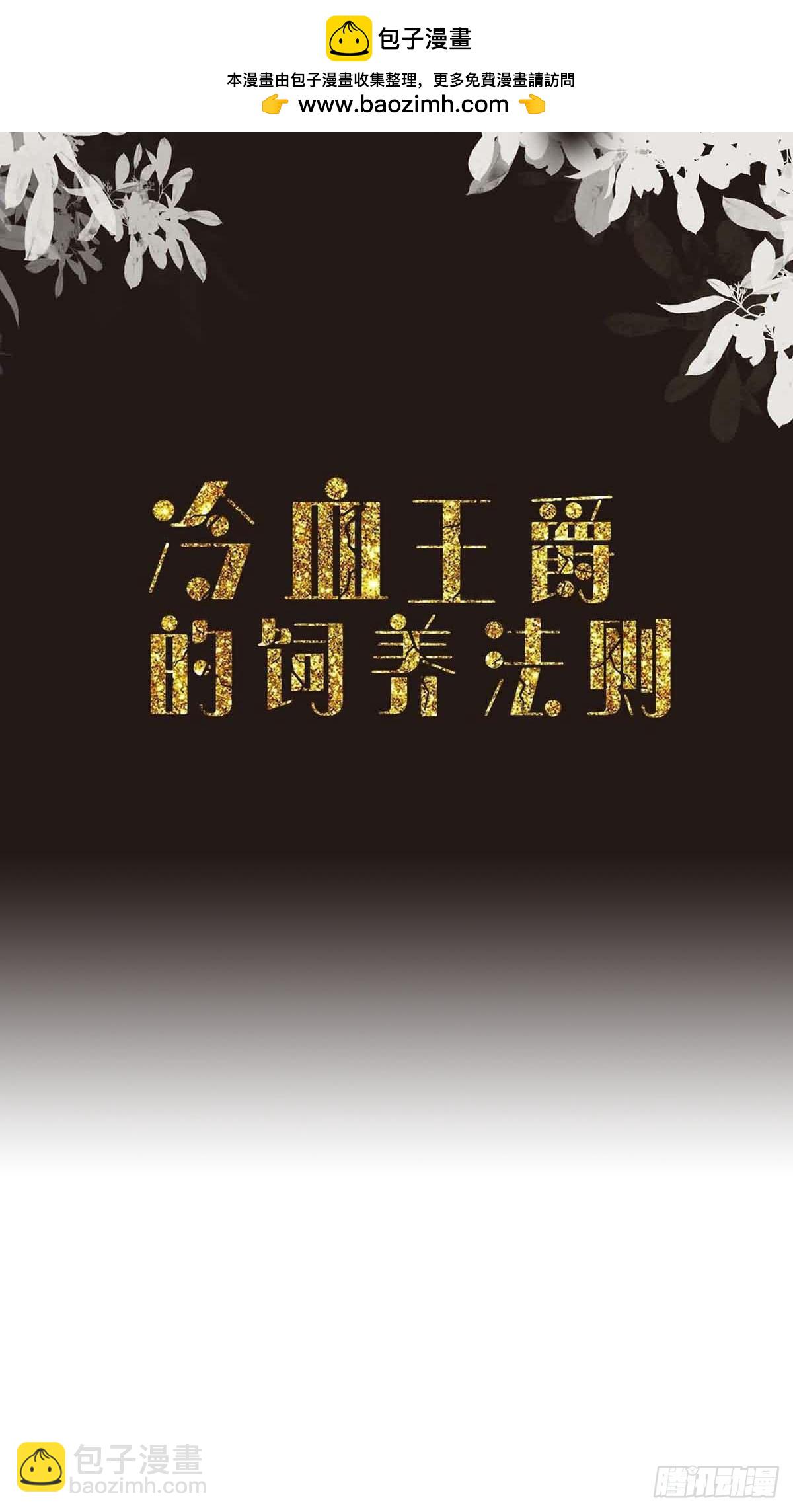 第49话 西泽的身份-第55话