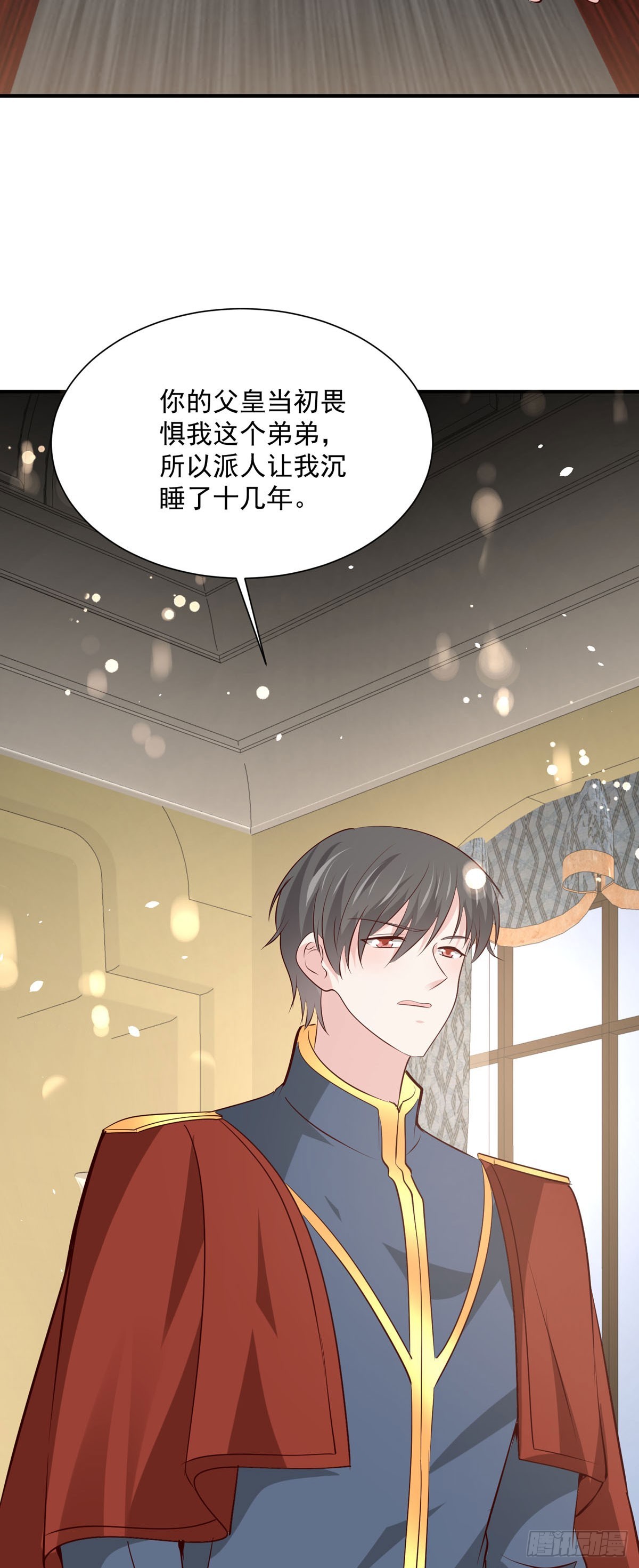 第49话 西泽的身份-第55话