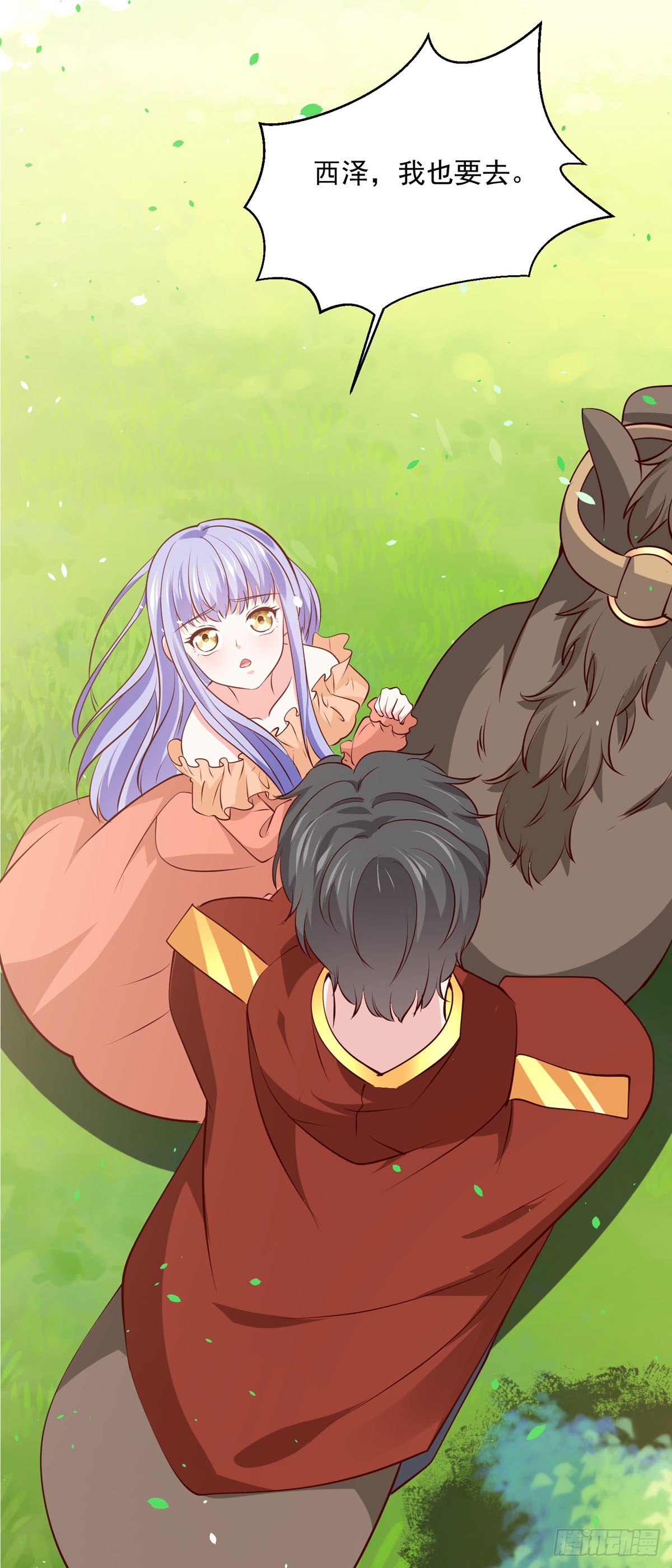 第49话 西泽的身份-第55话