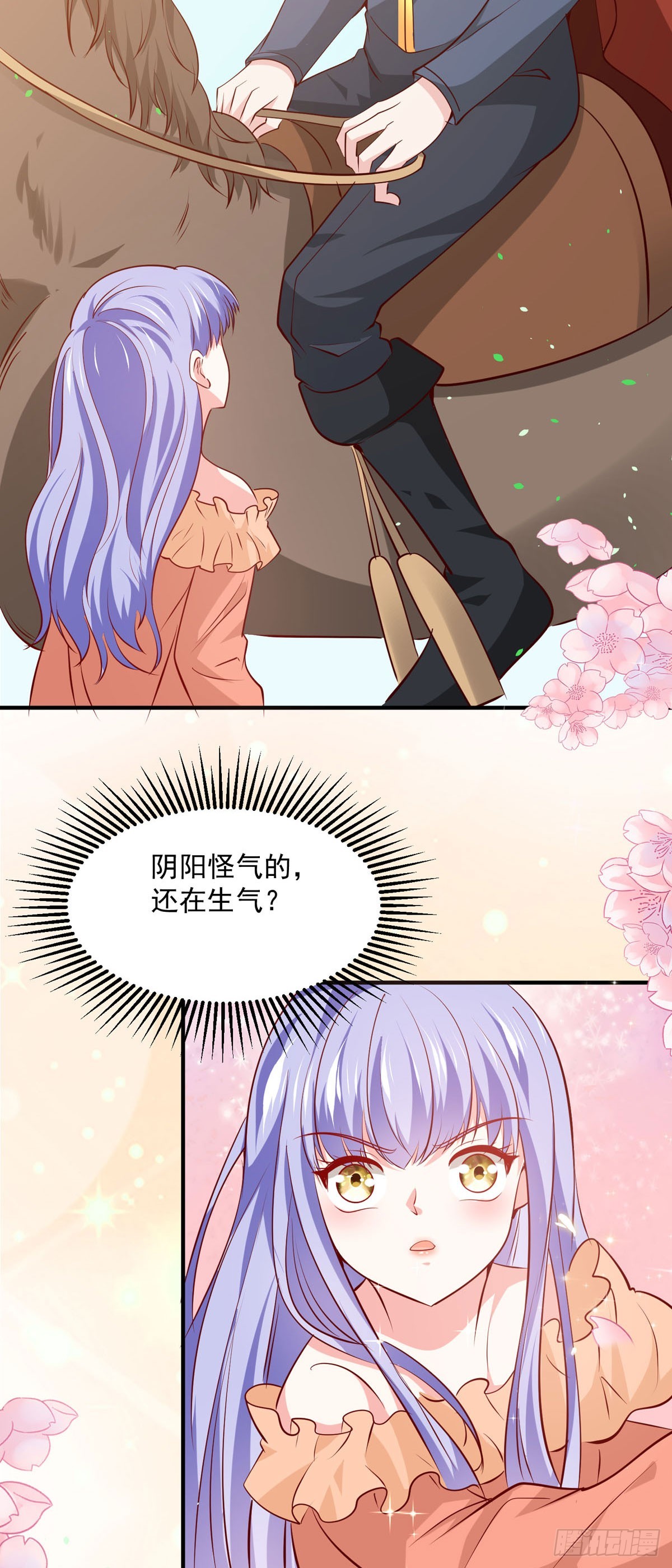 第49话 西泽的身份-第55话