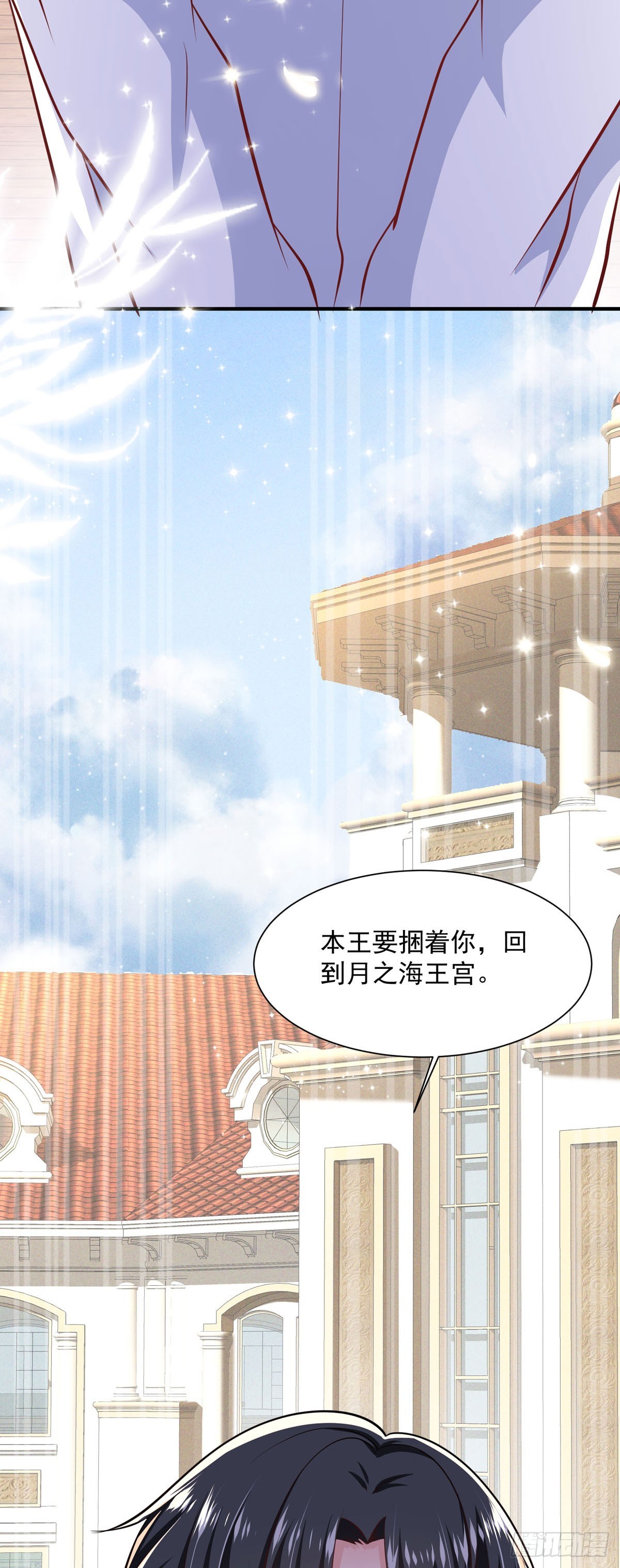 第54话 本王的人质-第57话