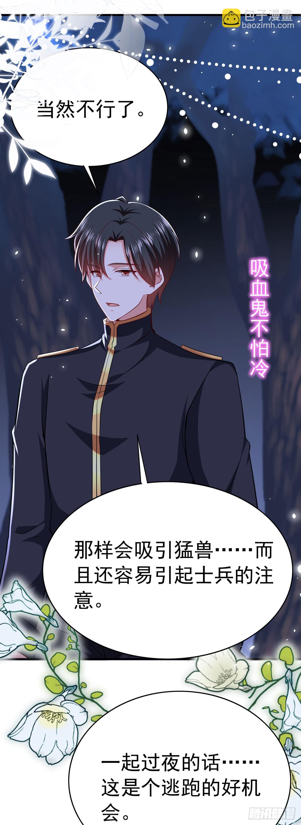 第56话 擅自定罪-第59话