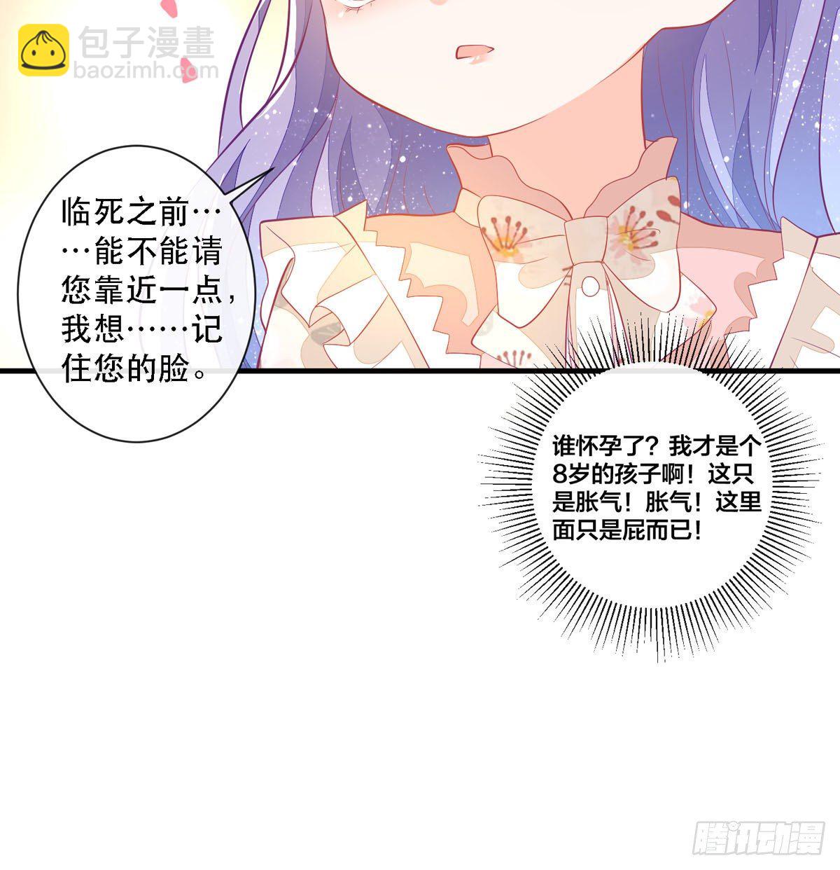 第6话 摸摸他的头-第7话